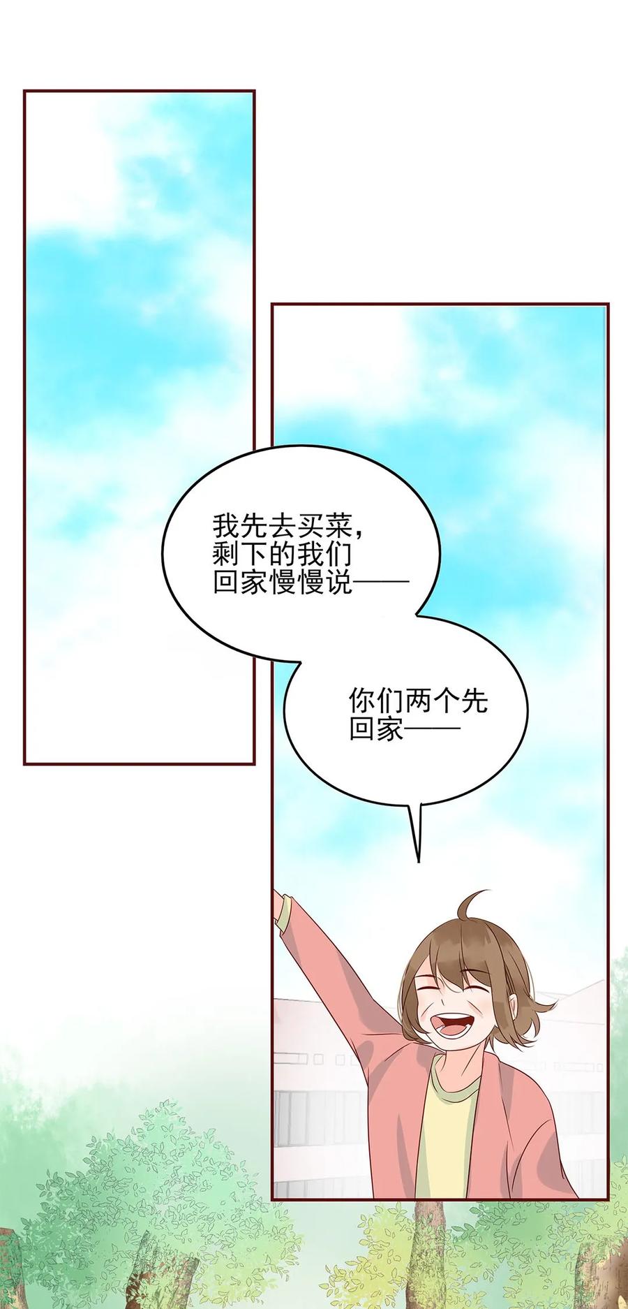 男配生存攻略韩漫全集-137 欲拒还迎无删减无遮挡章节图片 