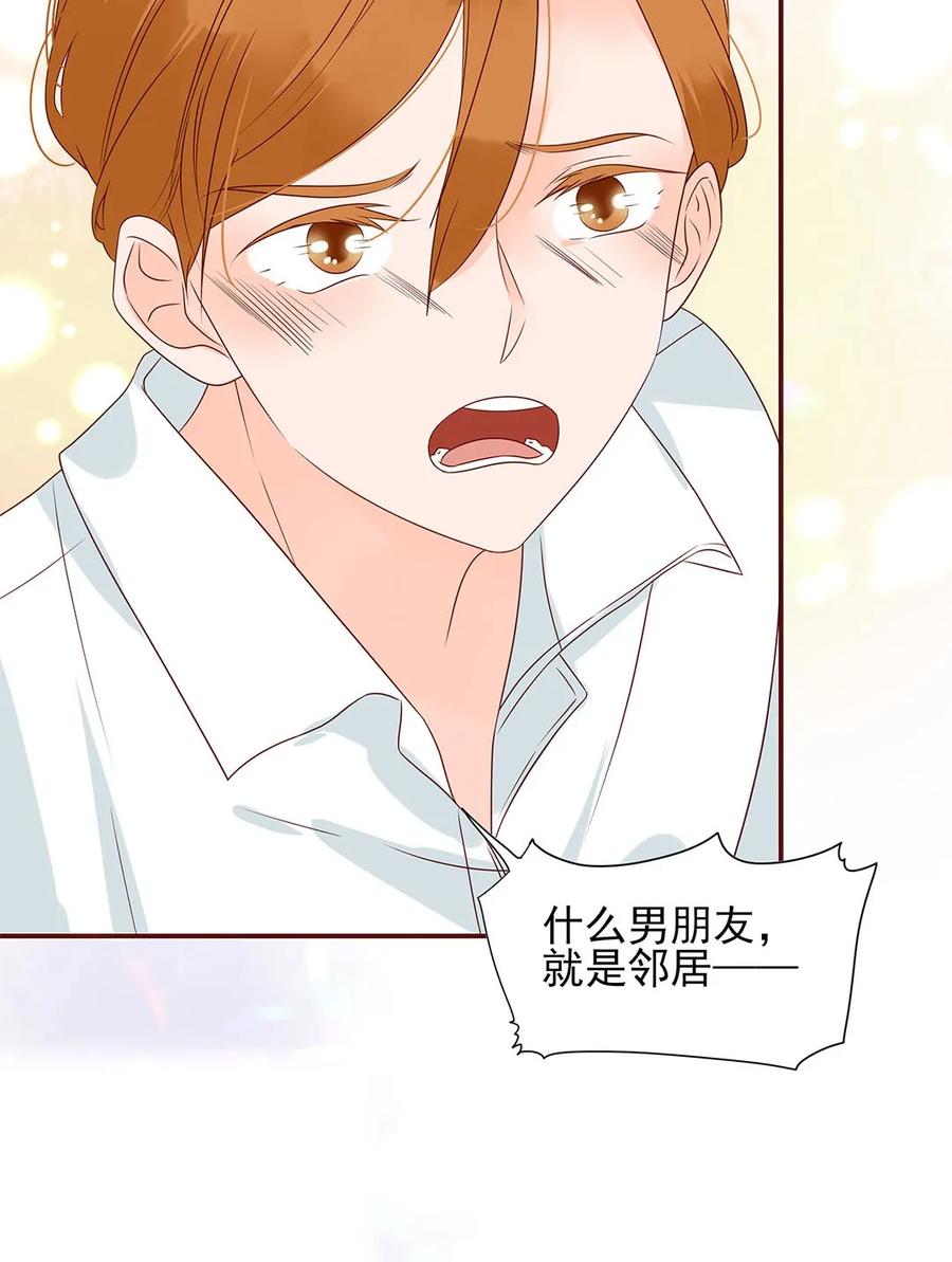 男配生存攻略韩漫全集-137 欲拒还迎无删减无遮挡章节图片 