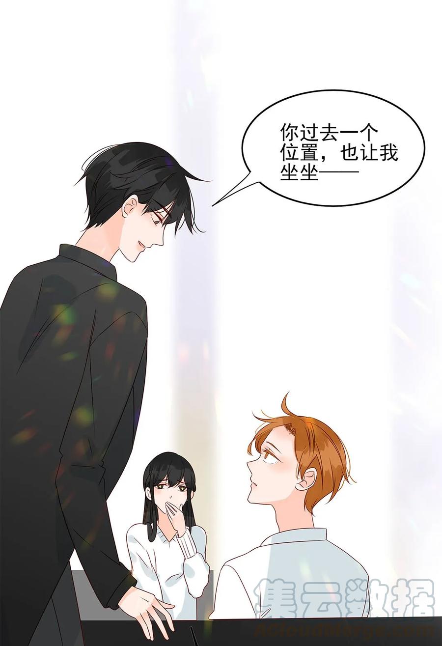 男配生存攻略韩漫全集-137 欲拒还迎无删减无遮挡章节图片 