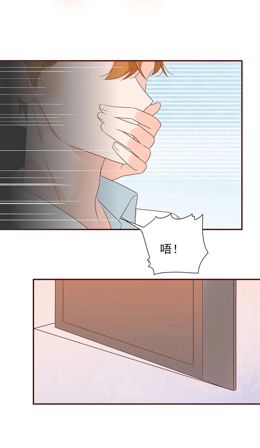 男配生存攻略韩漫全集-138 再次确认无删减无遮挡章节图片 