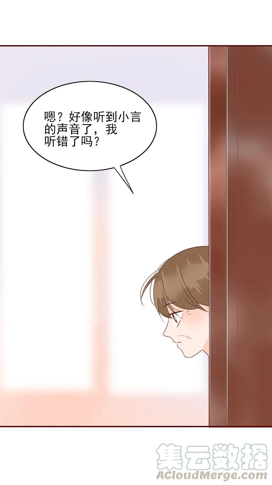 男配生存攻略韩漫全集-138 再次确认无删减无遮挡章节图片 