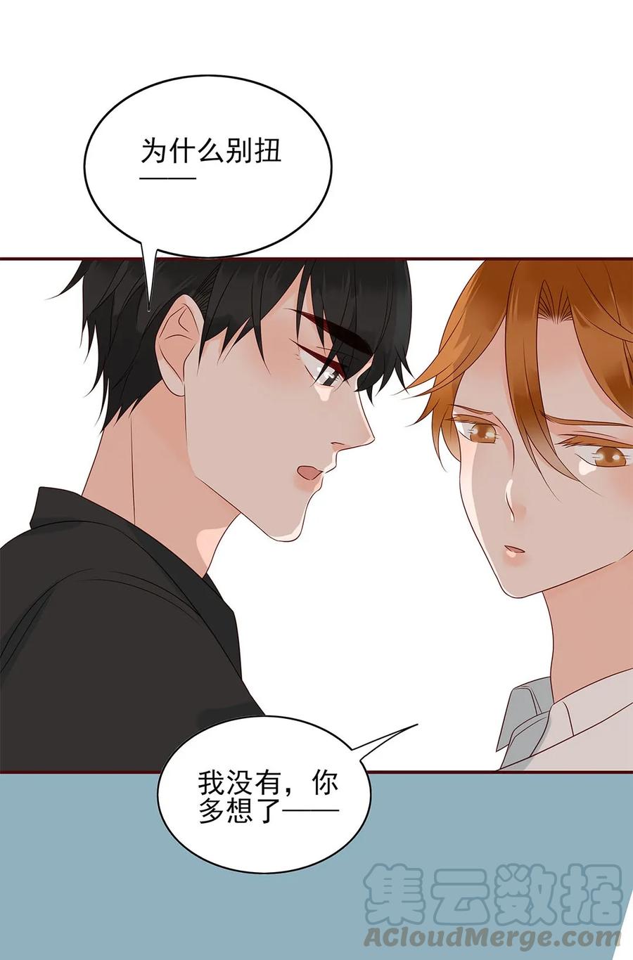 男配生存攻略韩漫全集-138 再次确认无删减无遮挡章节图片 
