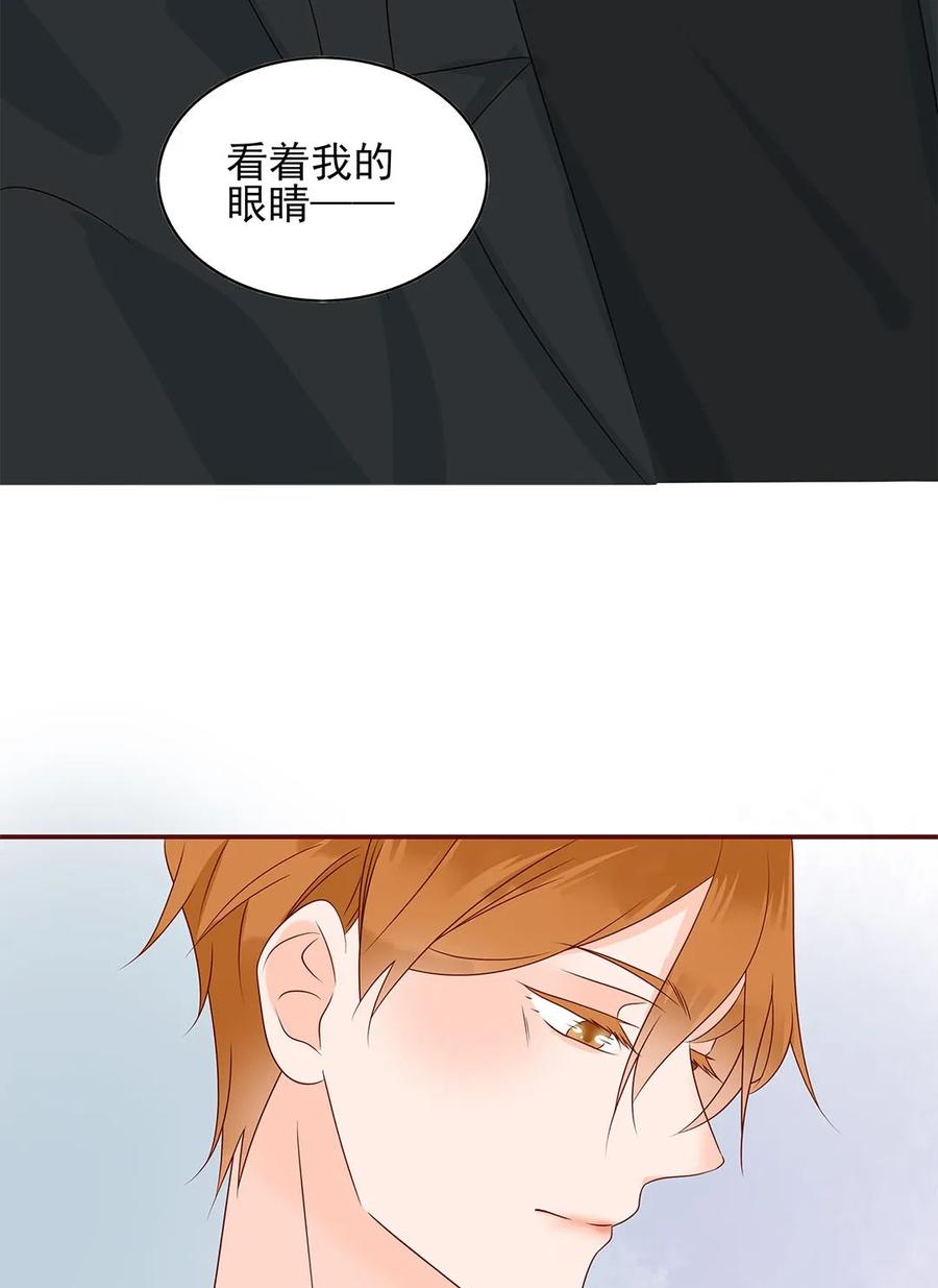 男配生存攻略韩漫全集-138 再次确认无删减无遮挡章节图片 