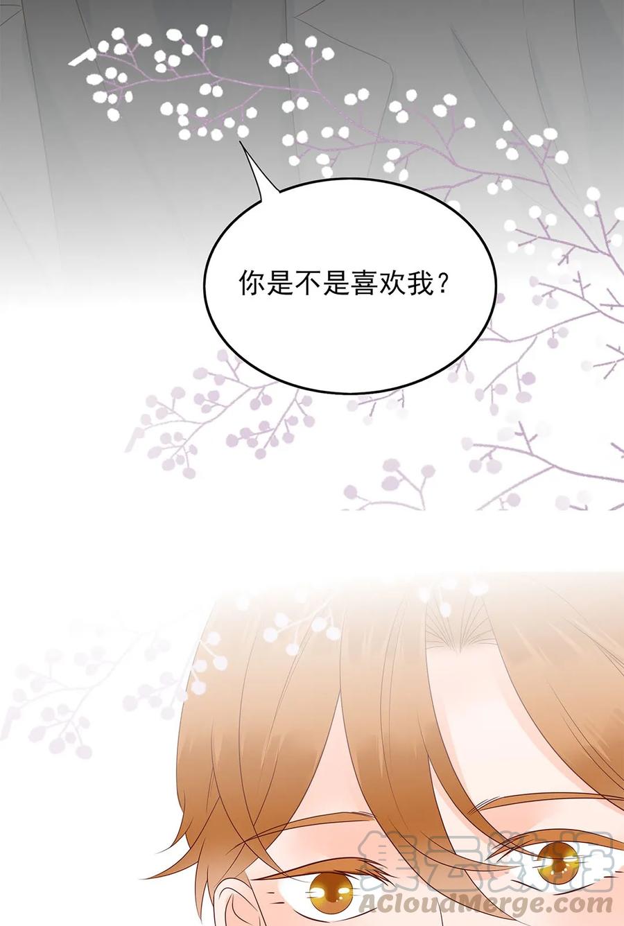 男配生存攻略韩漫全集-138 再次确认无删减无遮挡章节图片 