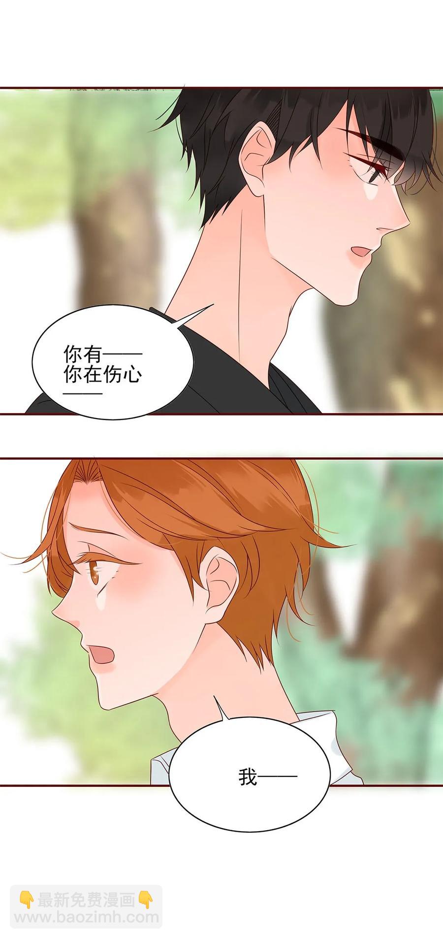 男配生存攻略韩漫全集-138 再次确认无删减无遮挡章节图片 