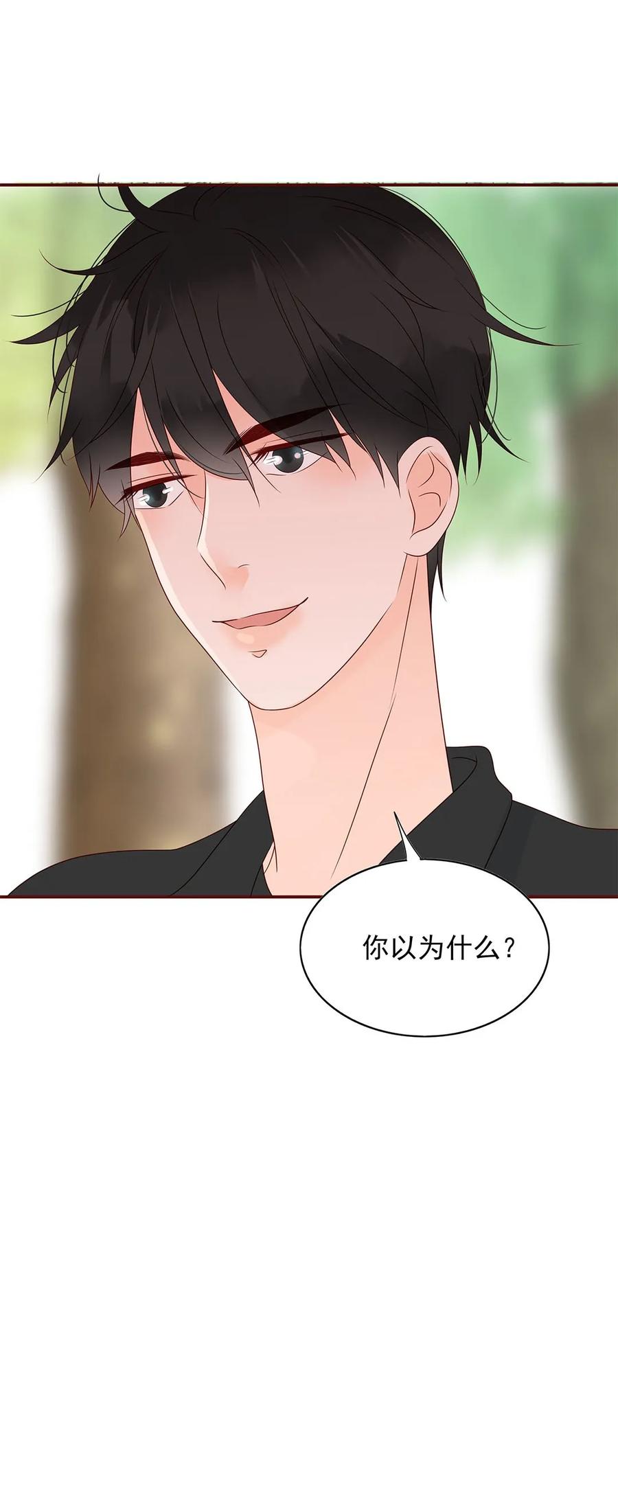 男配生存攻略韩漫全集-138 再次确认无删减无遮挡章节图片 