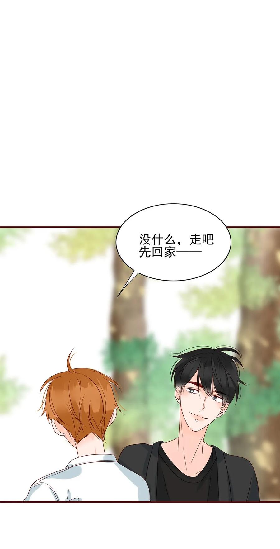 男配生存攻略韩漫全集-138 再次确认无删减无遮挡章节图片 
