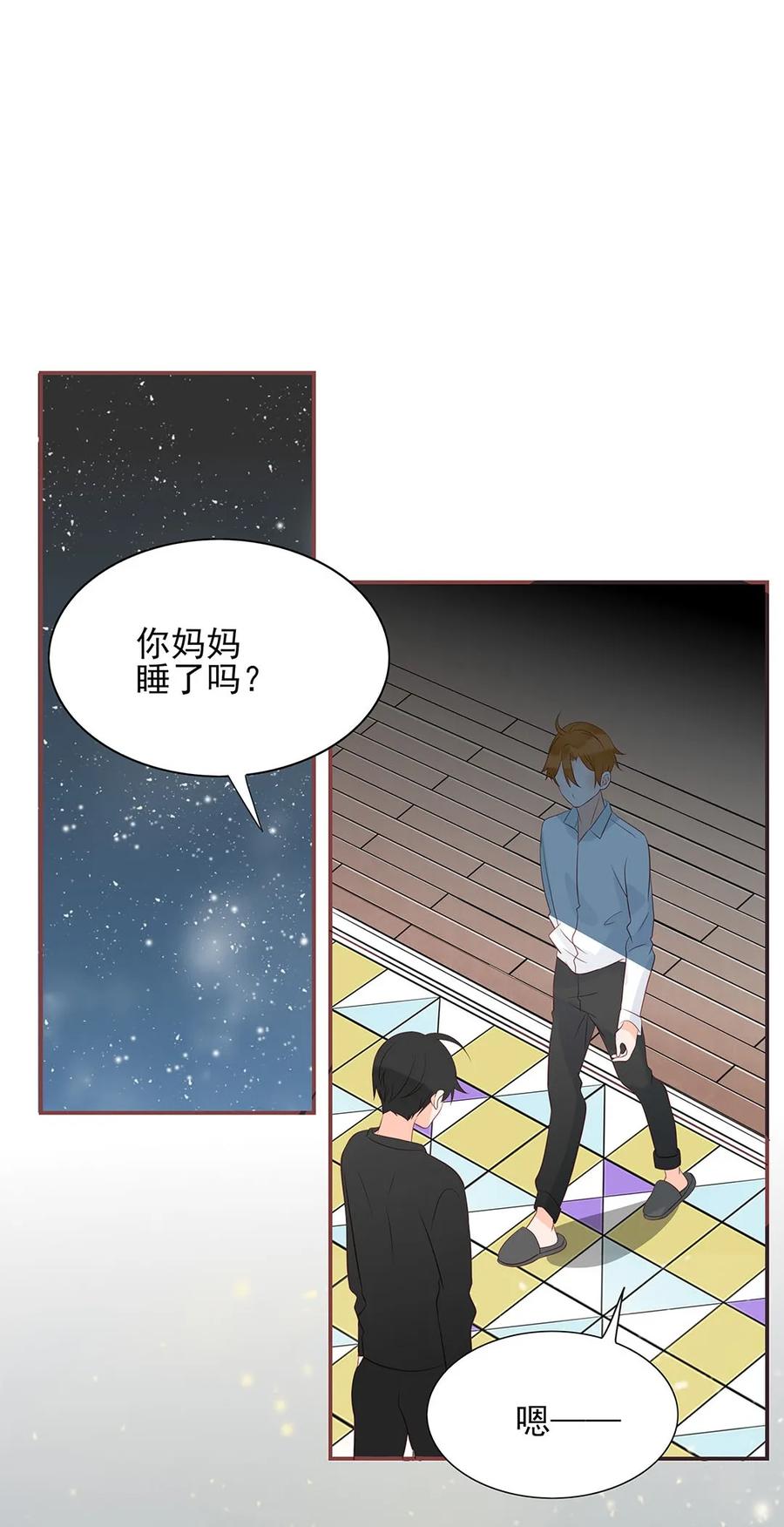 男配生存攻略韩漫全集-139 公主抱无删减无遮挡章节图片 