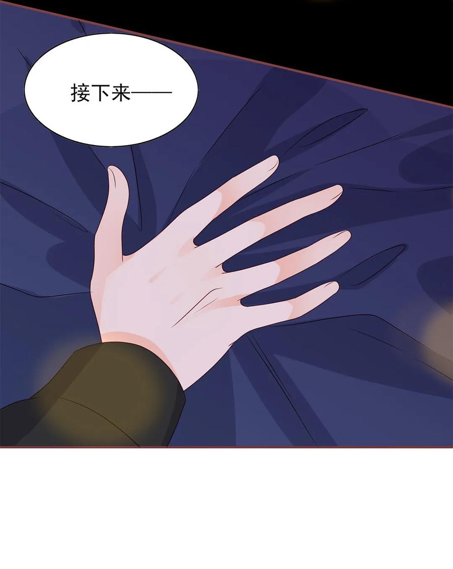 男配生存攻略韩漫全集-139 公主抱无删减无遮挡章节图片 