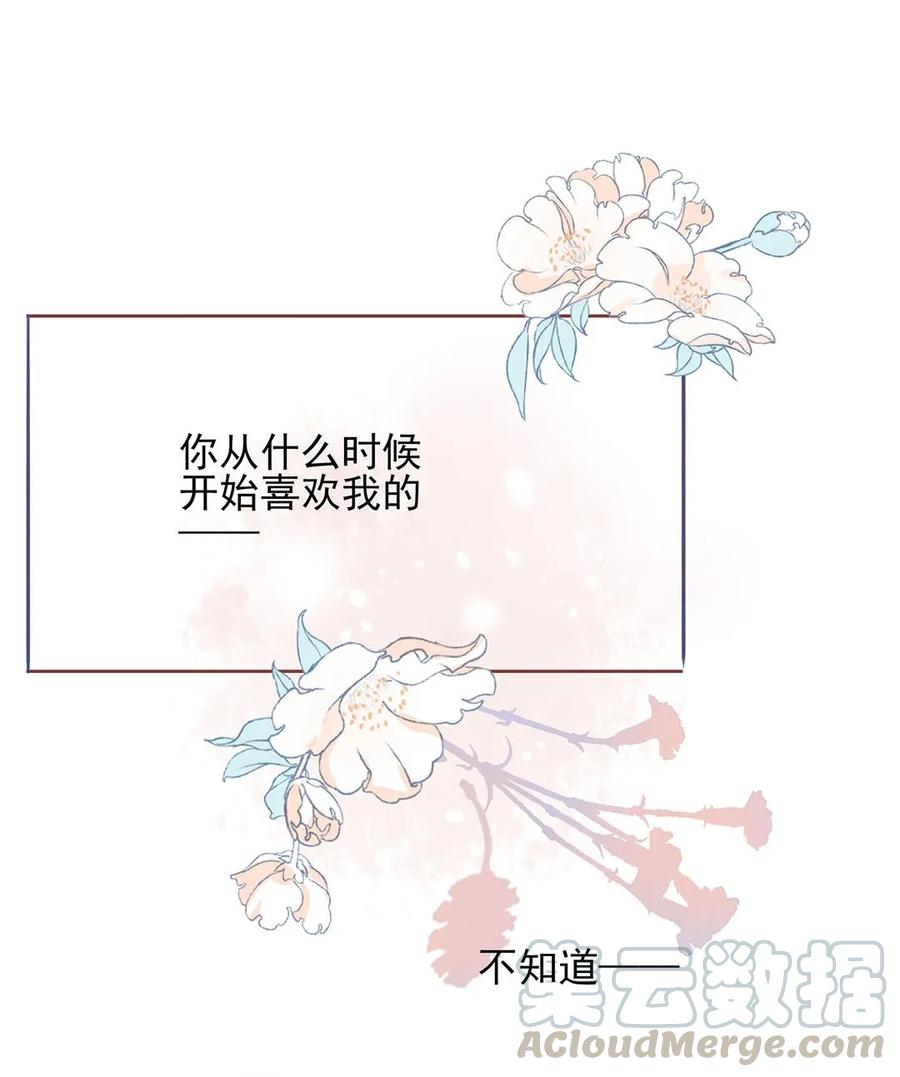 男配生存攻略韩漫全集-140 如胶似漆无删减无遮挡章节图片 