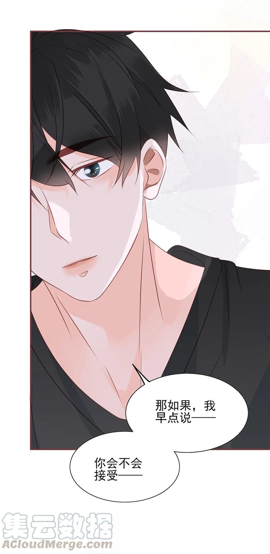 男配生存攻略韩漫全集-140 如胶似漆无删减无遮挡章节图片 