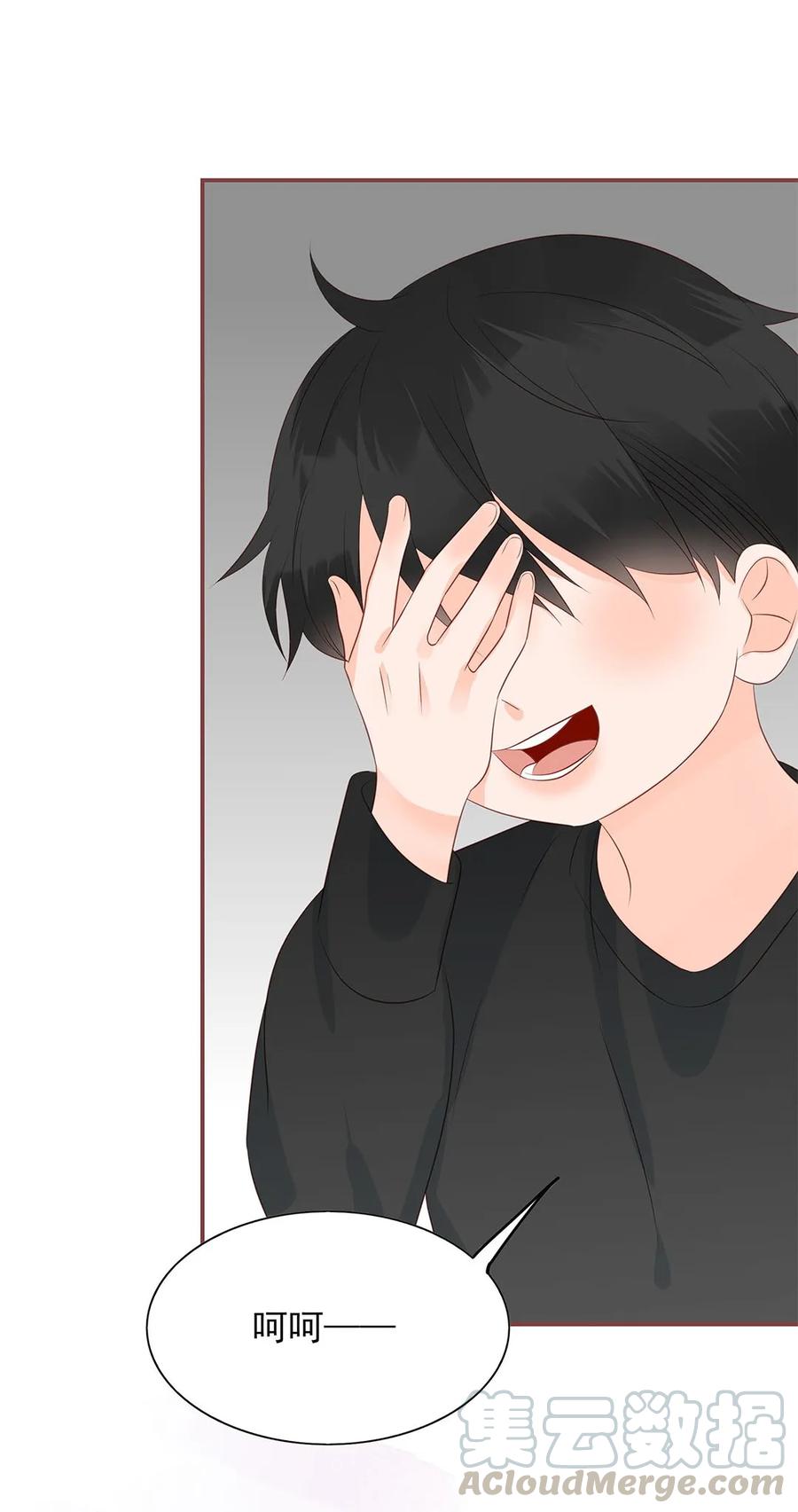 男配生存攻略韩漫全集-140 如胶似漆无删减无遮挡章节图片 