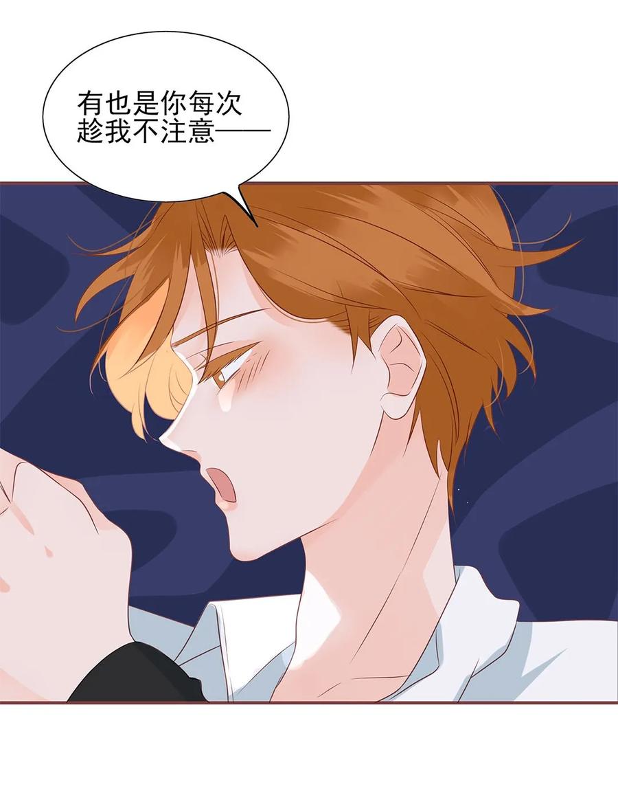 男配生存攻略韩漫全集-140 如胶似漆无删减无遮挡章节图片 