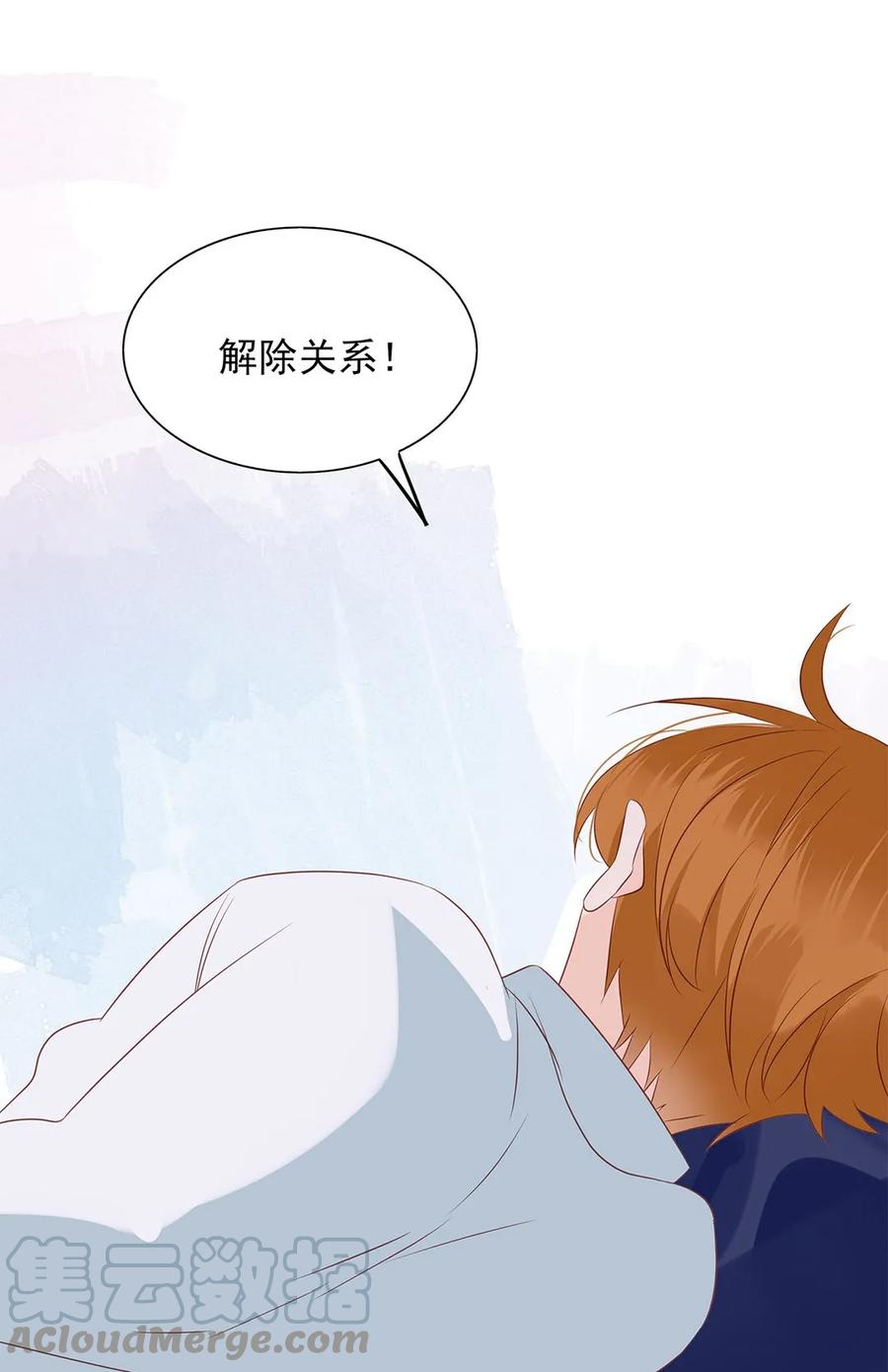 男配生存攻略韩漫全集-140 如胶似漆无删减无遮挡章节图片 