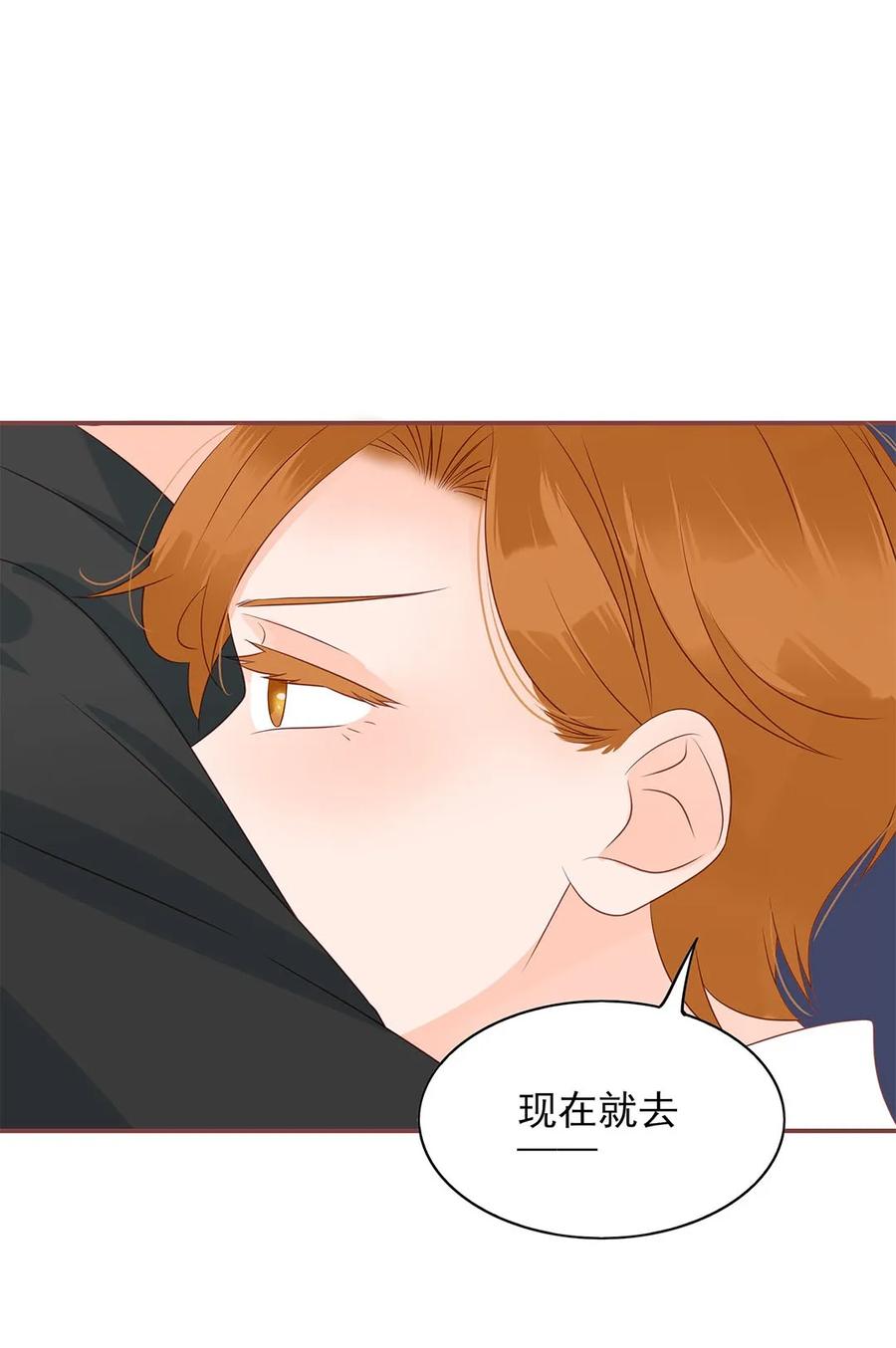 男配生存攻略韩漫全集-140 如胶似漆无删减无遮挡章节图片 
