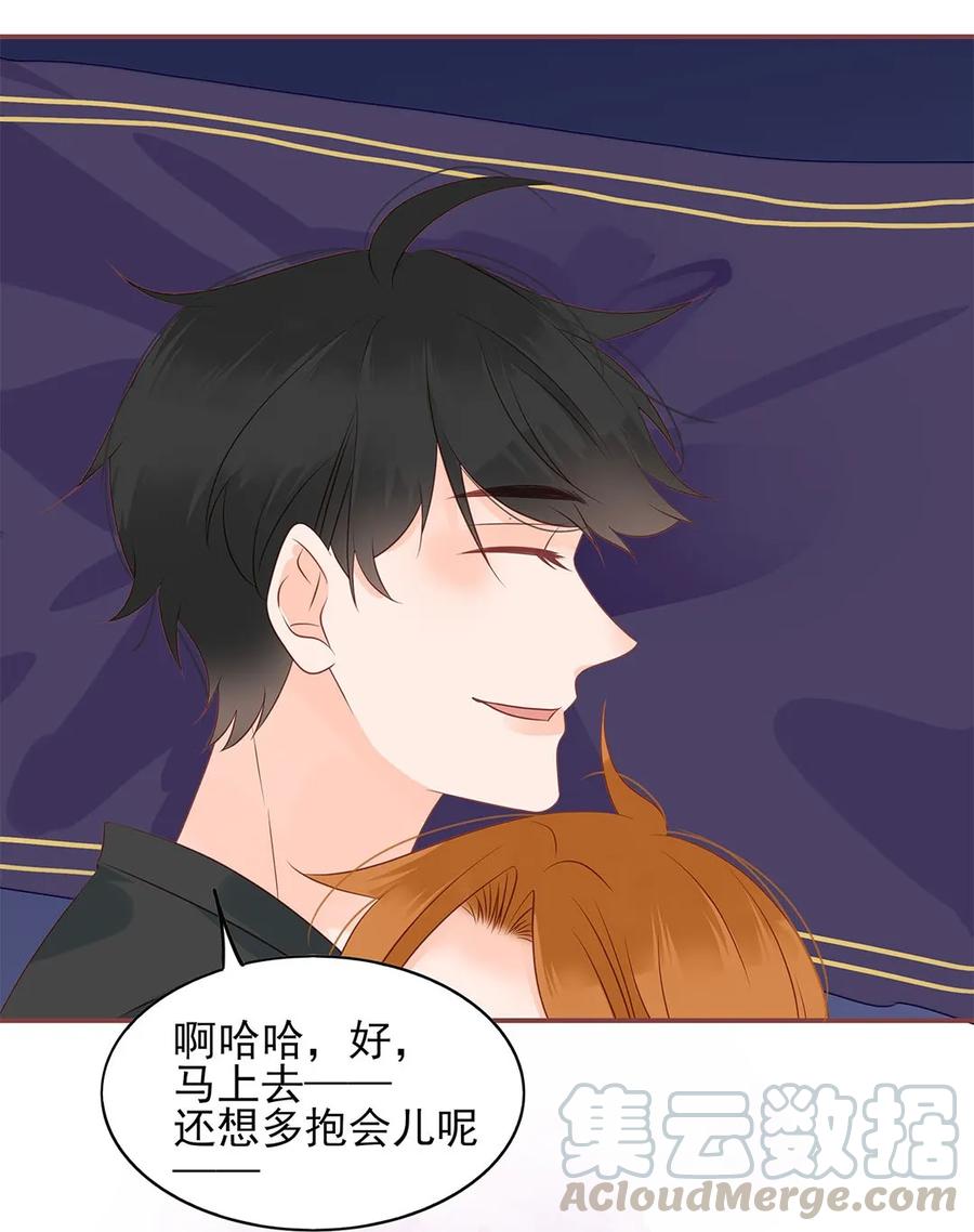 男配生存攻略韩漫全集-140 如胶似漆无删减无遮挡章节图片 