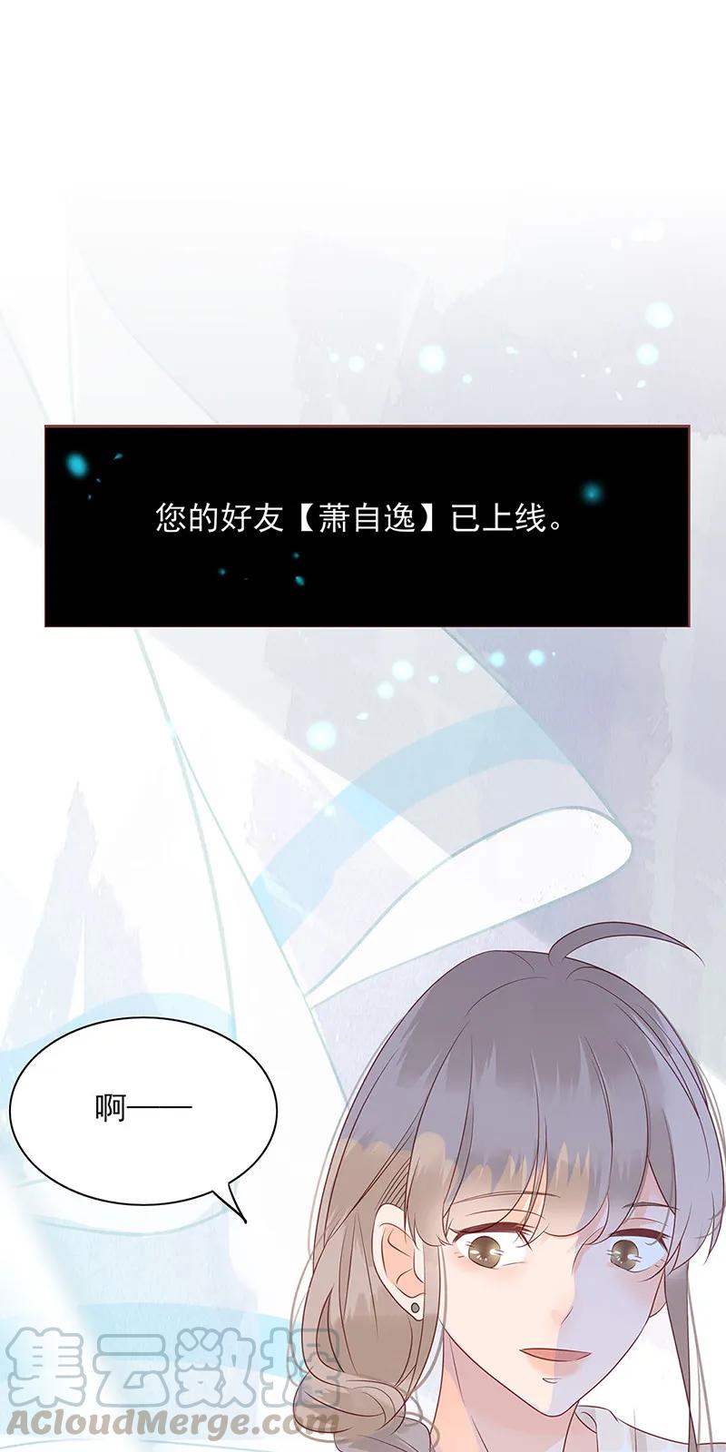 男配生存攻略韩漫全集-141 与我何干无删减无遮挡章节图片 