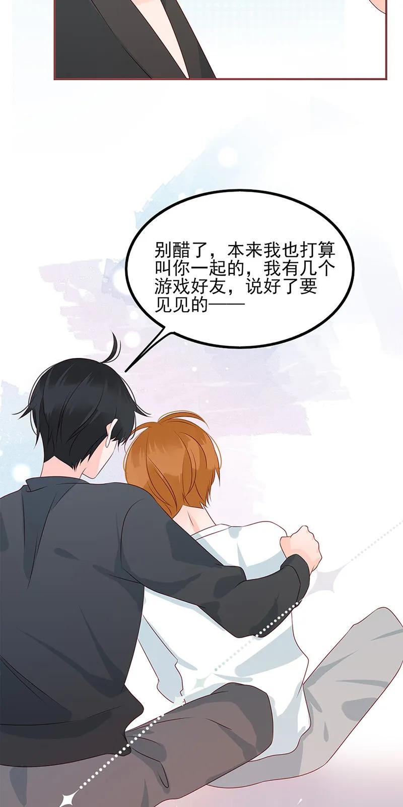 男配生存攻略韩漫全集-141 与我何干无删减无遮挡章节图片 