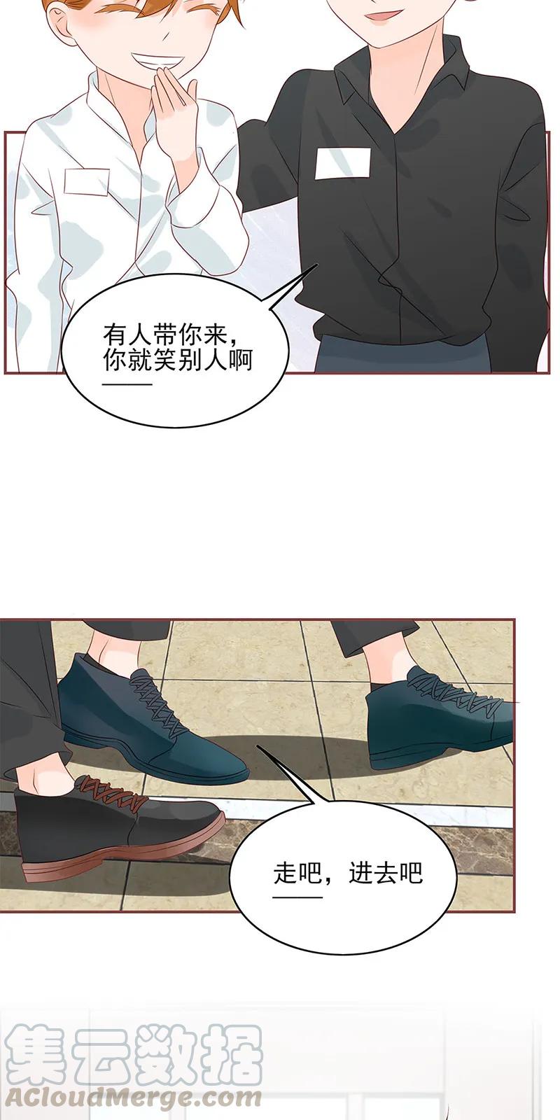 男配生存攻略韩漫全集-141 与我何干无删减无遮挡章节图片 
