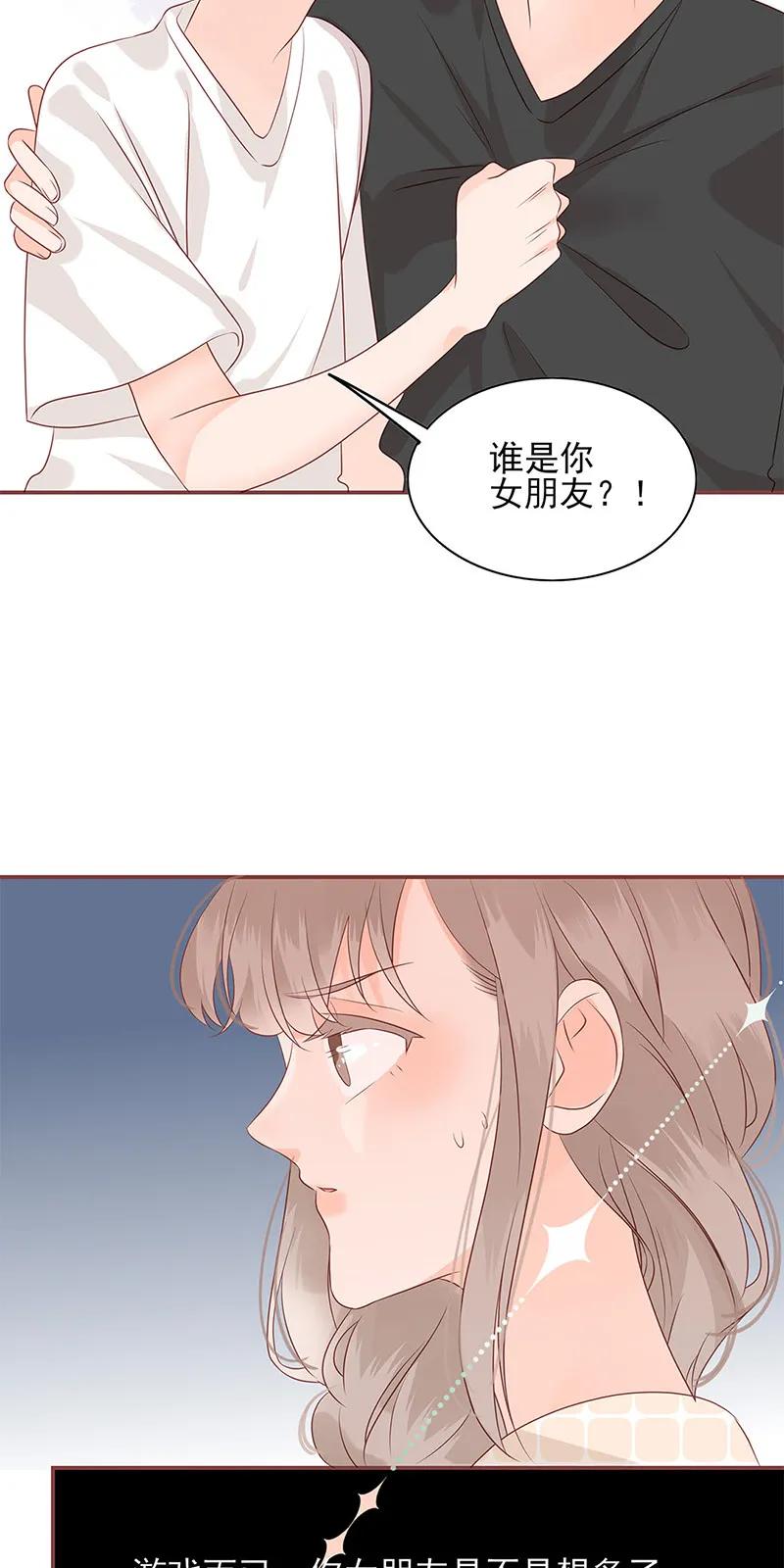 男配生存攻略韩漫全集-141 与我何干无删减无遮挡章节图片 