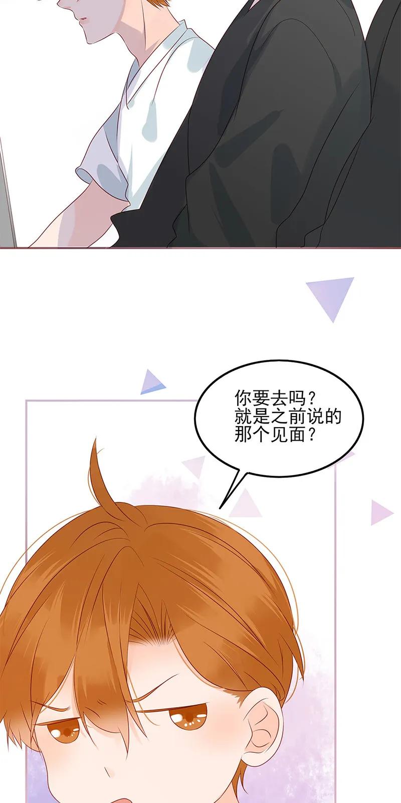 男配生存攻略韩漫全集-141 与我何干无删减无遮挡章节图片 