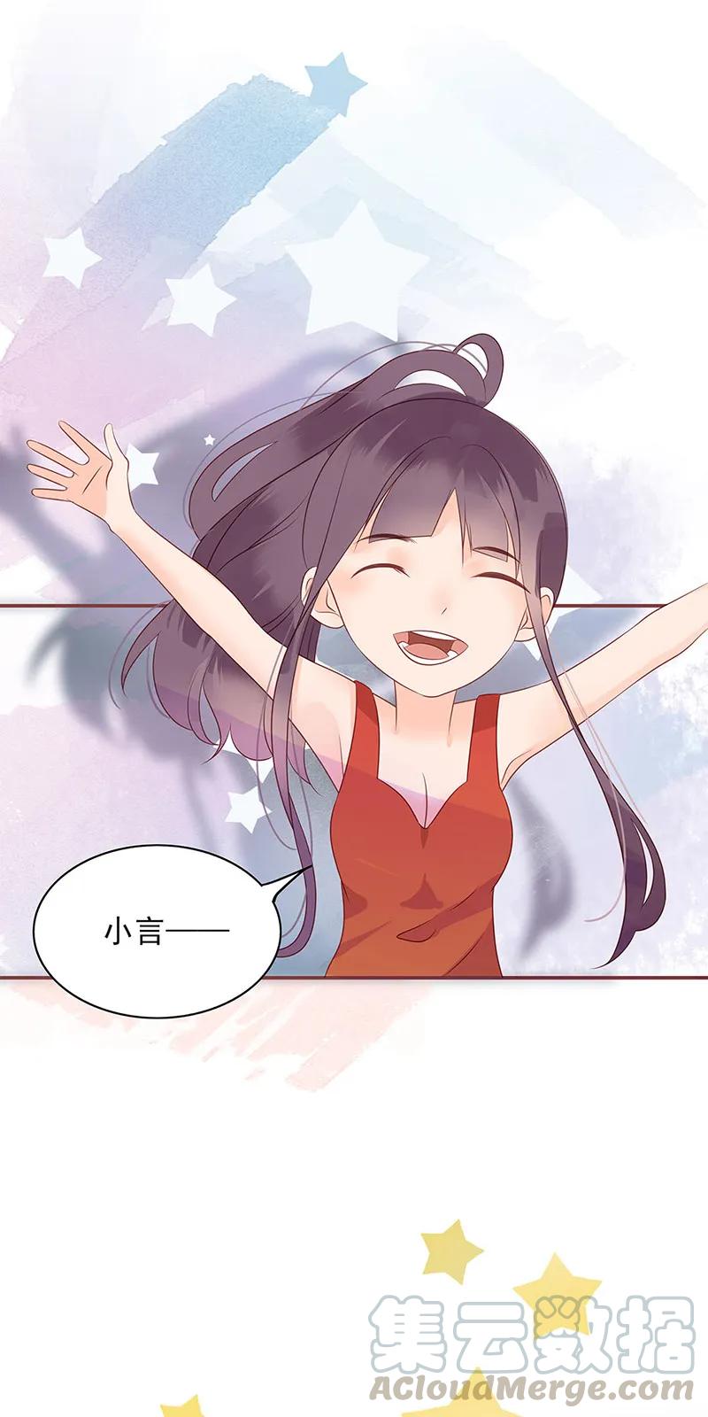 男配生存攻略韩漫全集-142 自以为是无删减无遮挡章节图片 