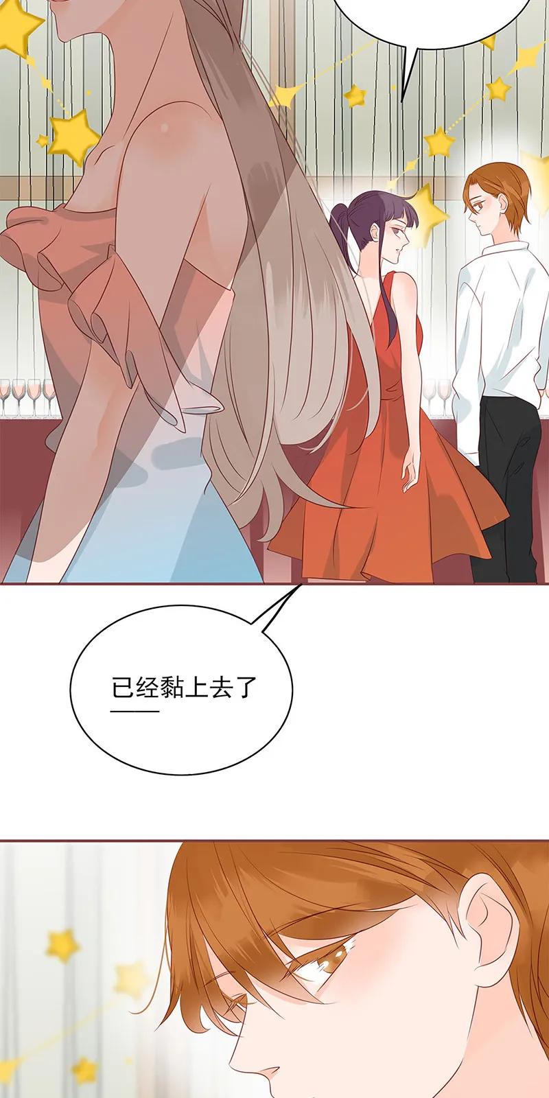 男配生存攻略韩漫全集-142 自以为是无删减无遮挡章节图片 