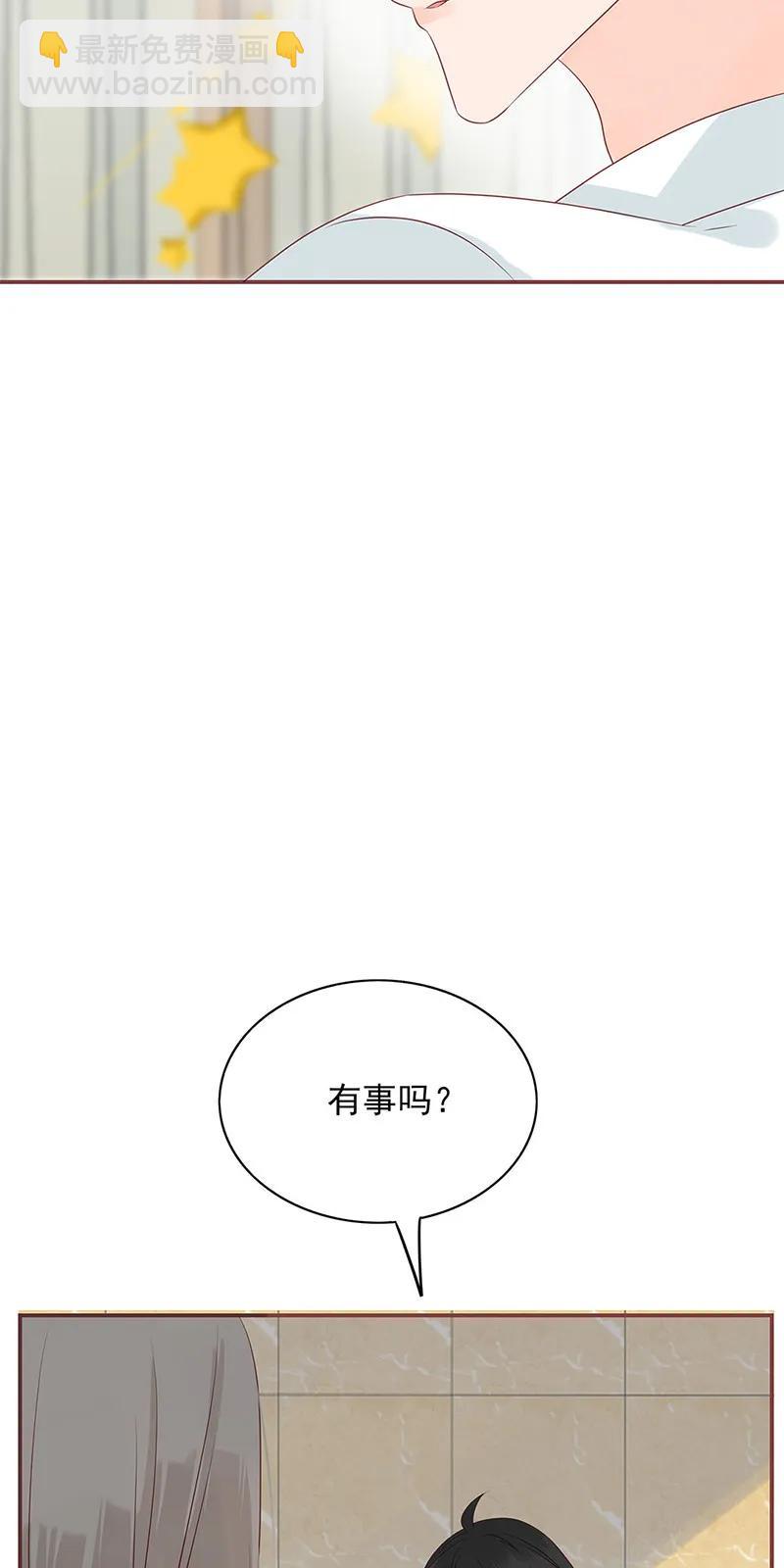 男配生存攻略韩漫全集-142 自以为是无删减无遮挡章节图片 
