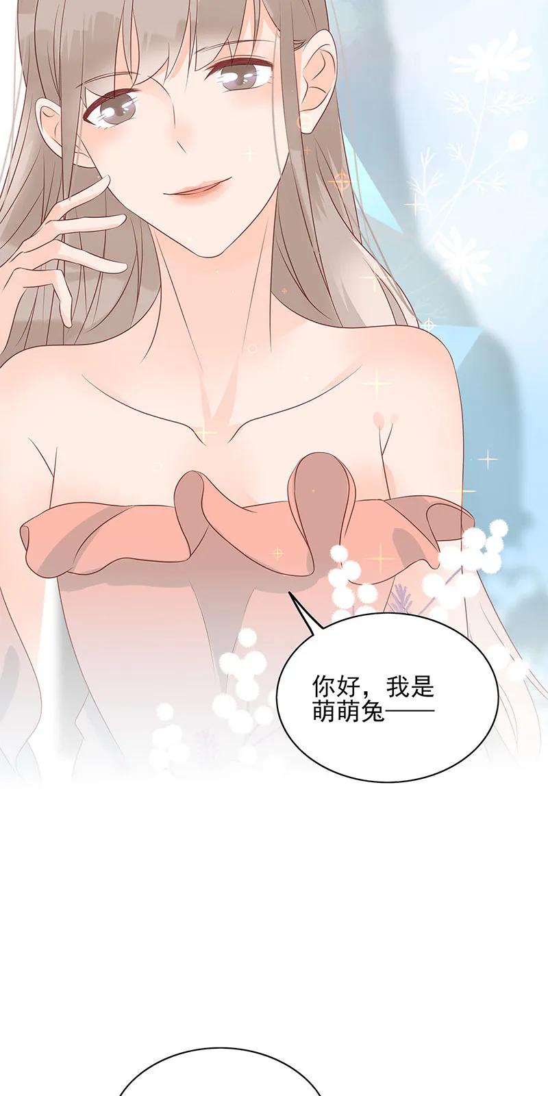 男配生存攻略韩漫全集-142 自以为是无删减无遮挡章节图片 
