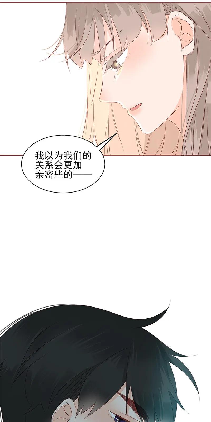 男配生存攻略韩漫全集-142 自以为是无删减无遮挡章节图片 