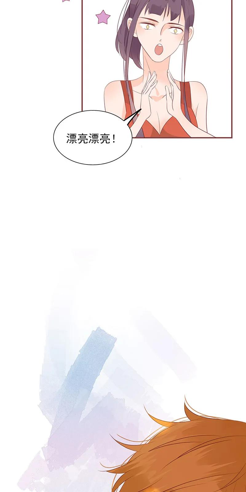 男配生存攻略韩漫全集-142 自以为是无删减无遮挡章节图片 