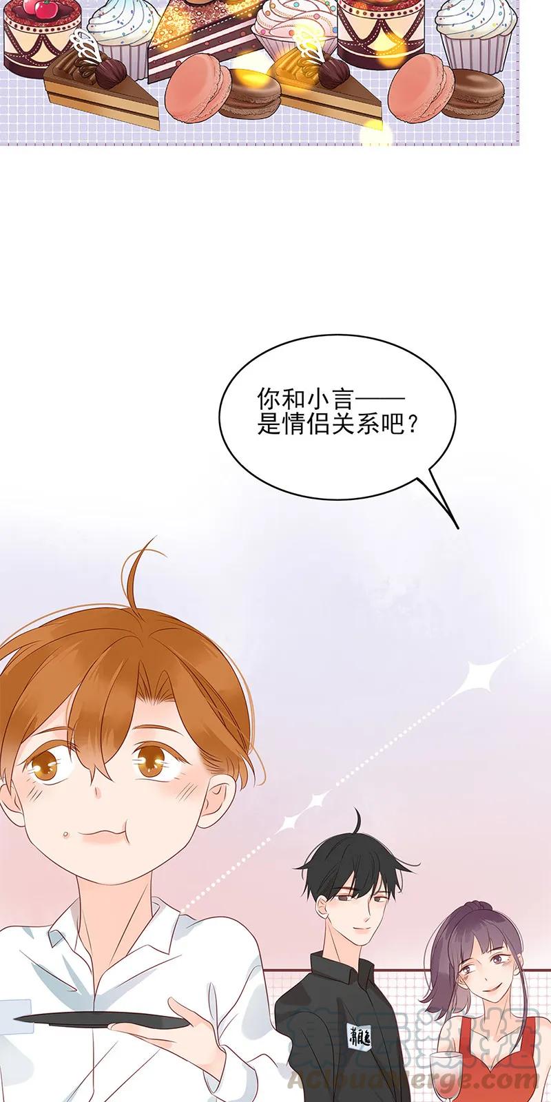 男配生存攻略韩漫全集-142 自以为是无删减无遮挡章节图片 