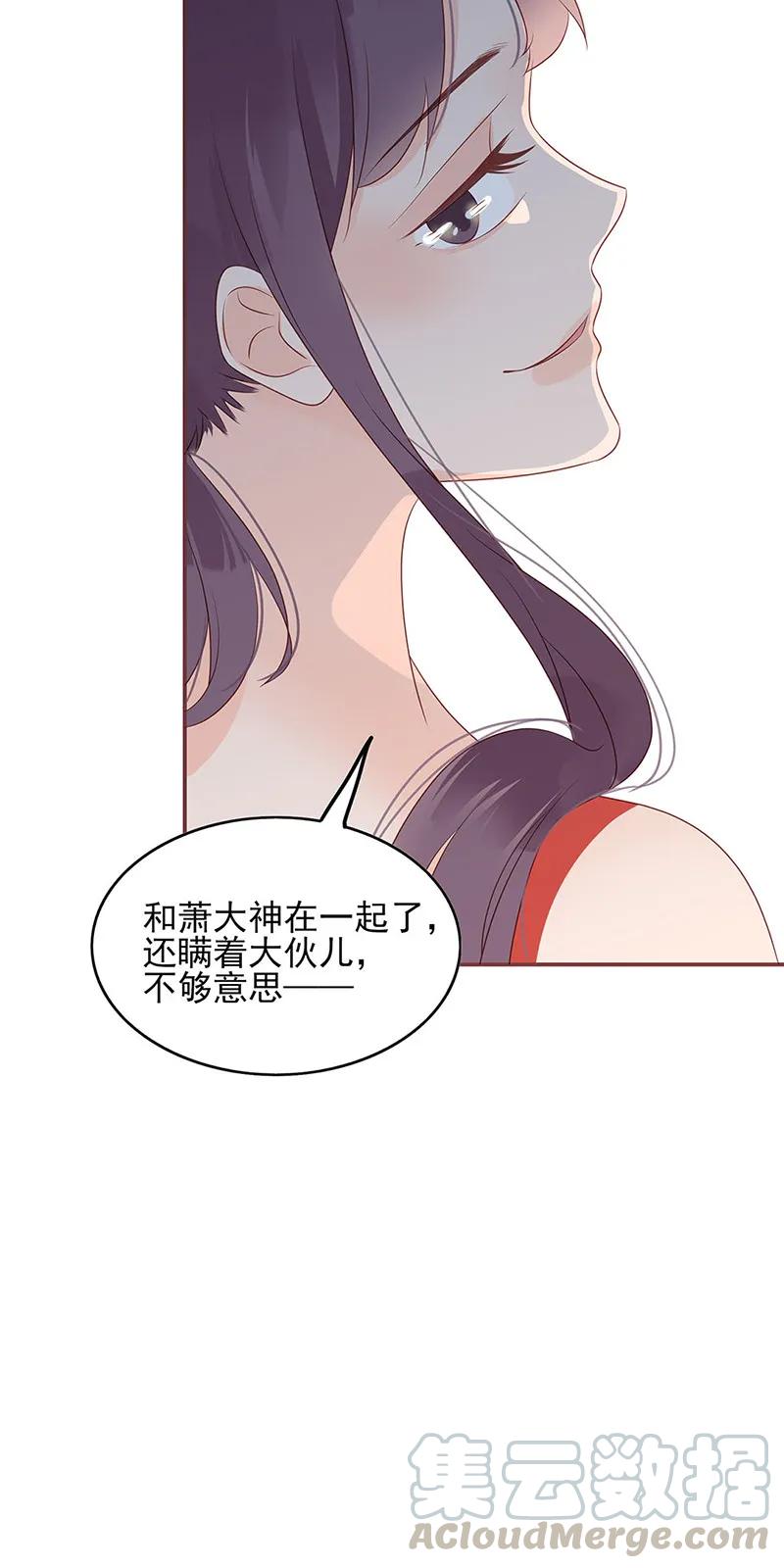 男配生存攻略韩漫全集-142 自以为是无删减无遮挡章节图片 