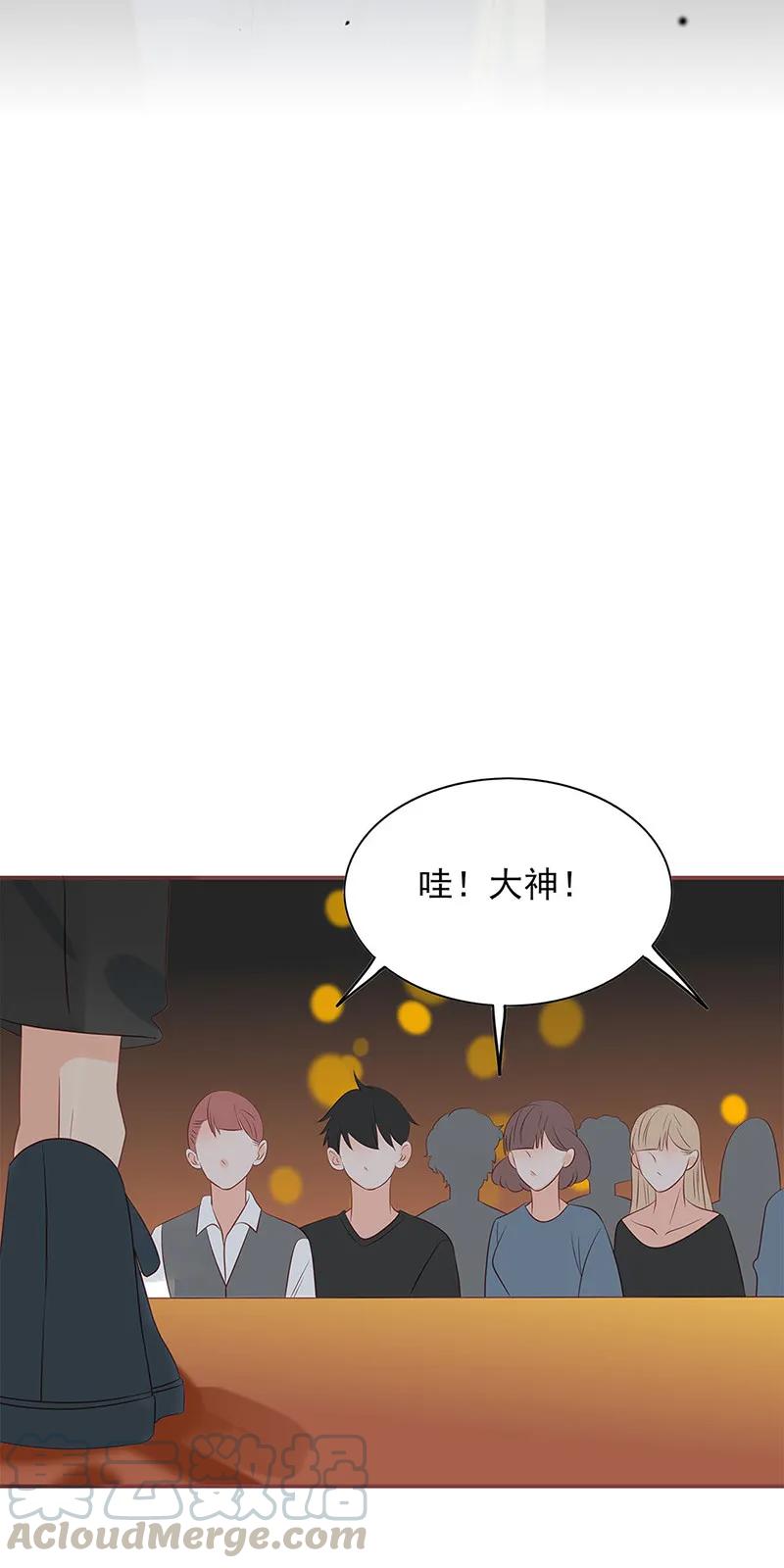 男配生存攻略韩漫全集-143 告白行动无删减无遮挡章节图片 