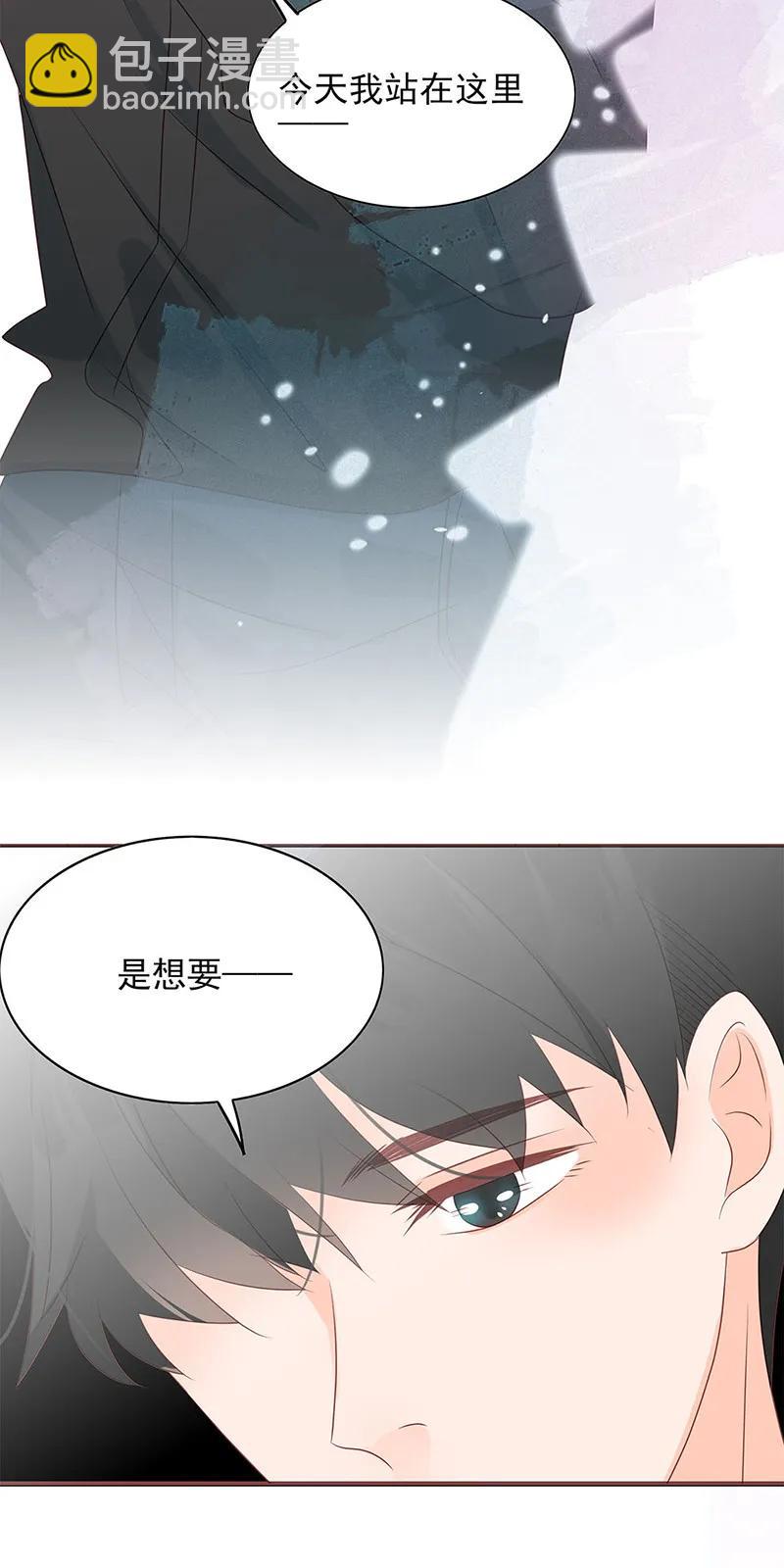 男配生存攻略韩漫全集-143 告白行动无删减无遮挡章节图片 