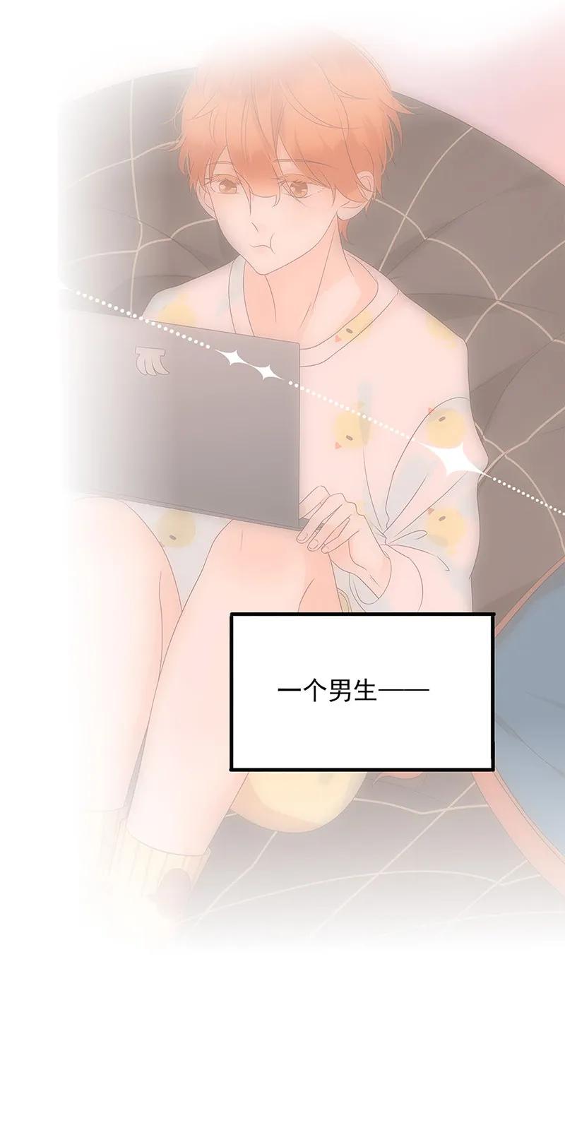 男配生存攻略韩漫全集-143 告白行动无删减无遮挡章节图片 