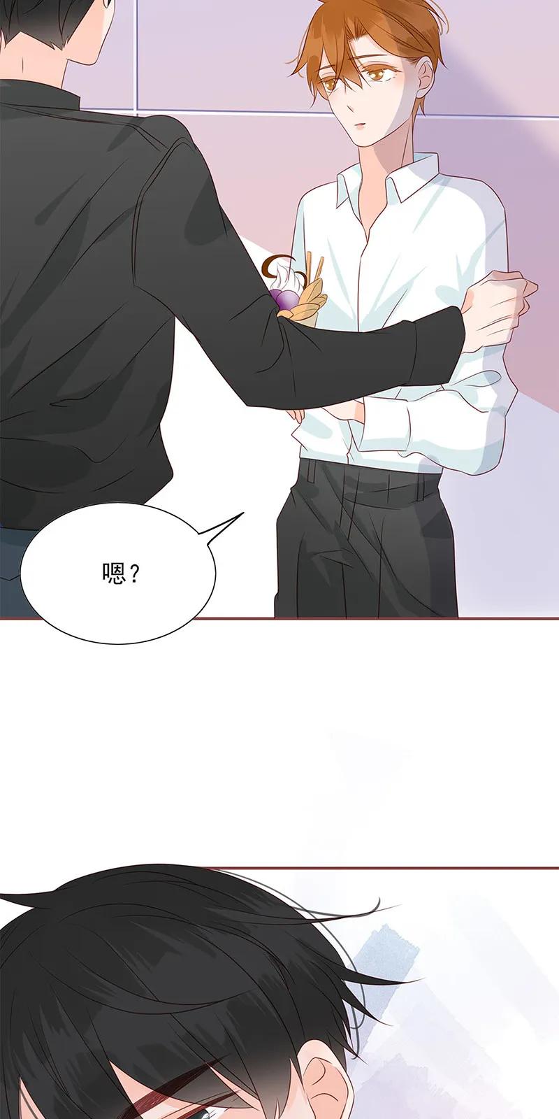男配生存攻略韩漫全集-143 告白行动无删减无遮挡章节图片 