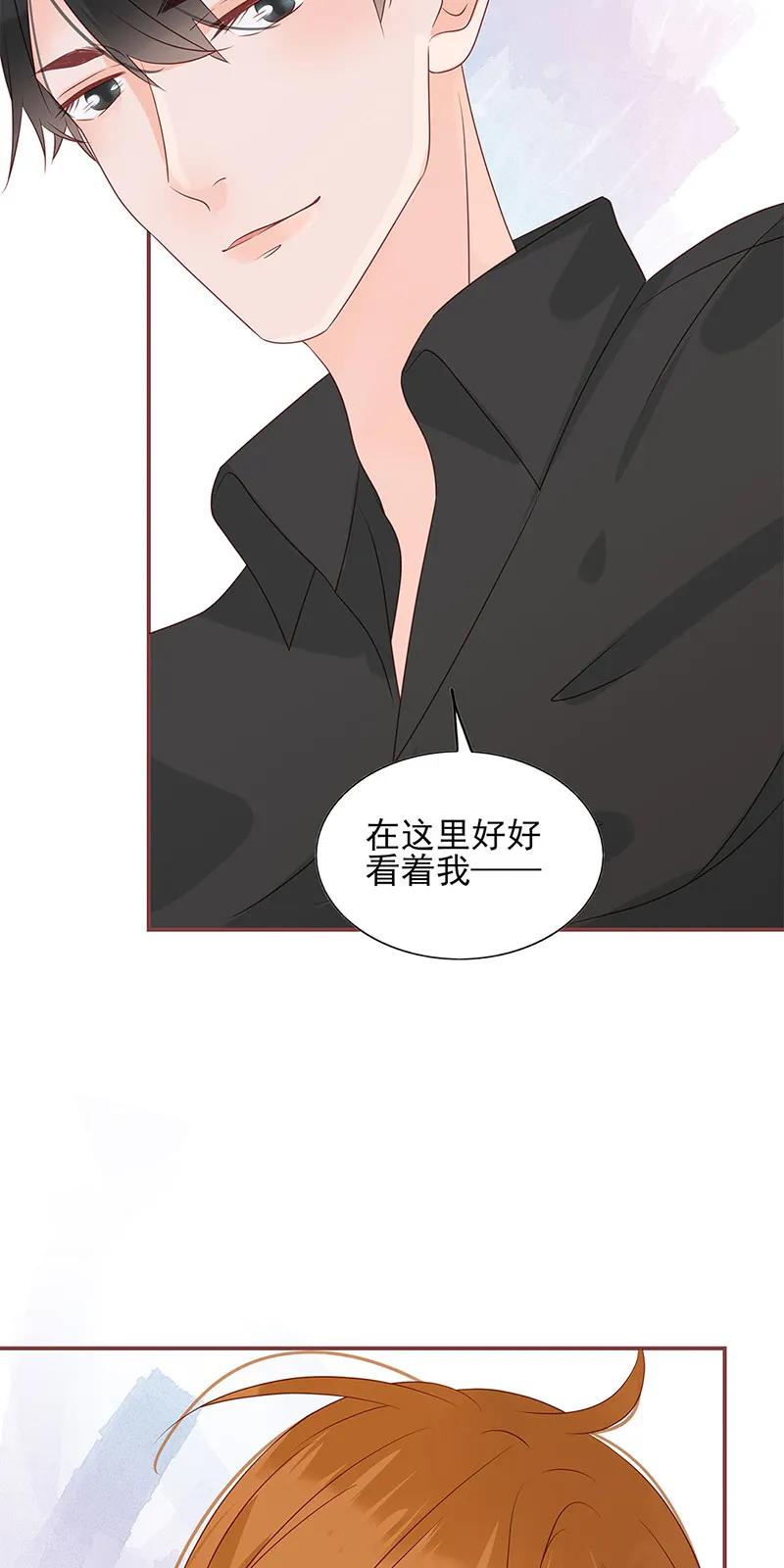 男配生存攻略韩漫全集-143 告白行动无删减无遮挡章节图片 