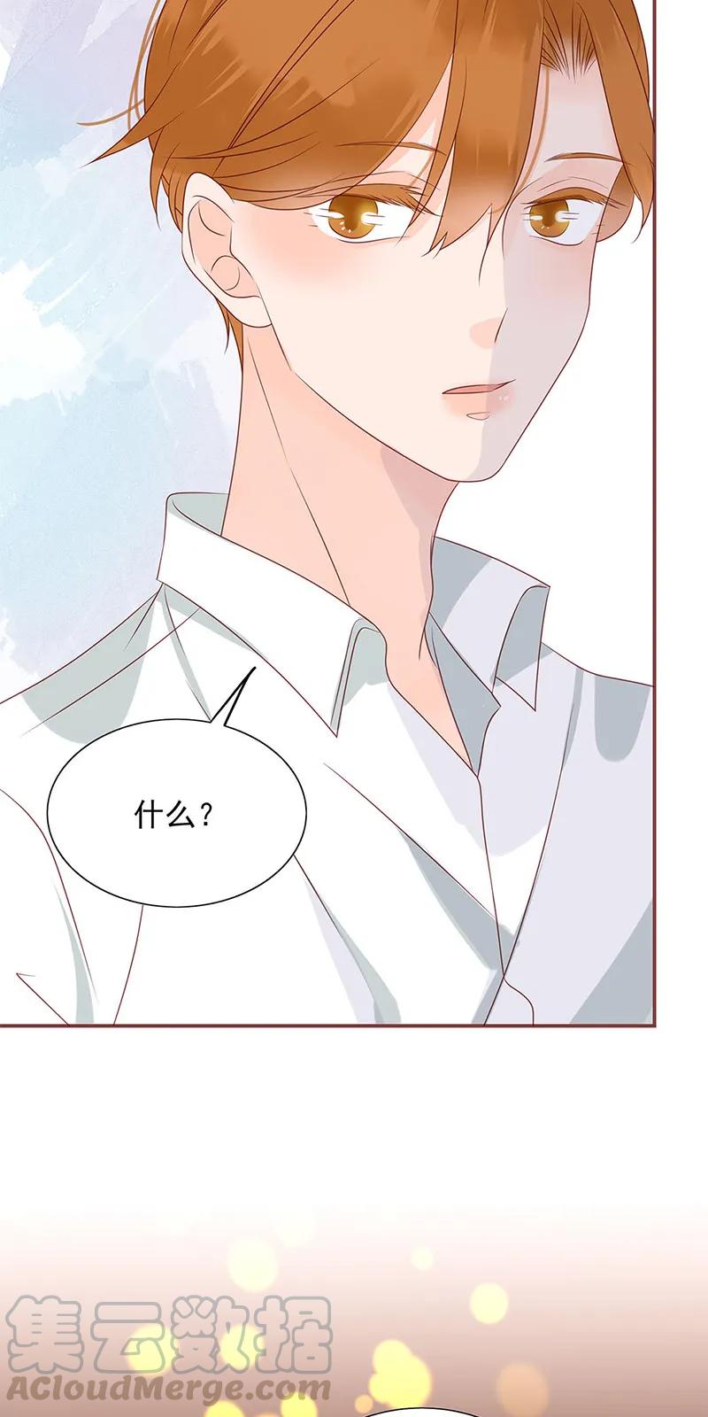 男配生存攻略韩漫全集-143 告白行动无删减无遮挡章节图片 