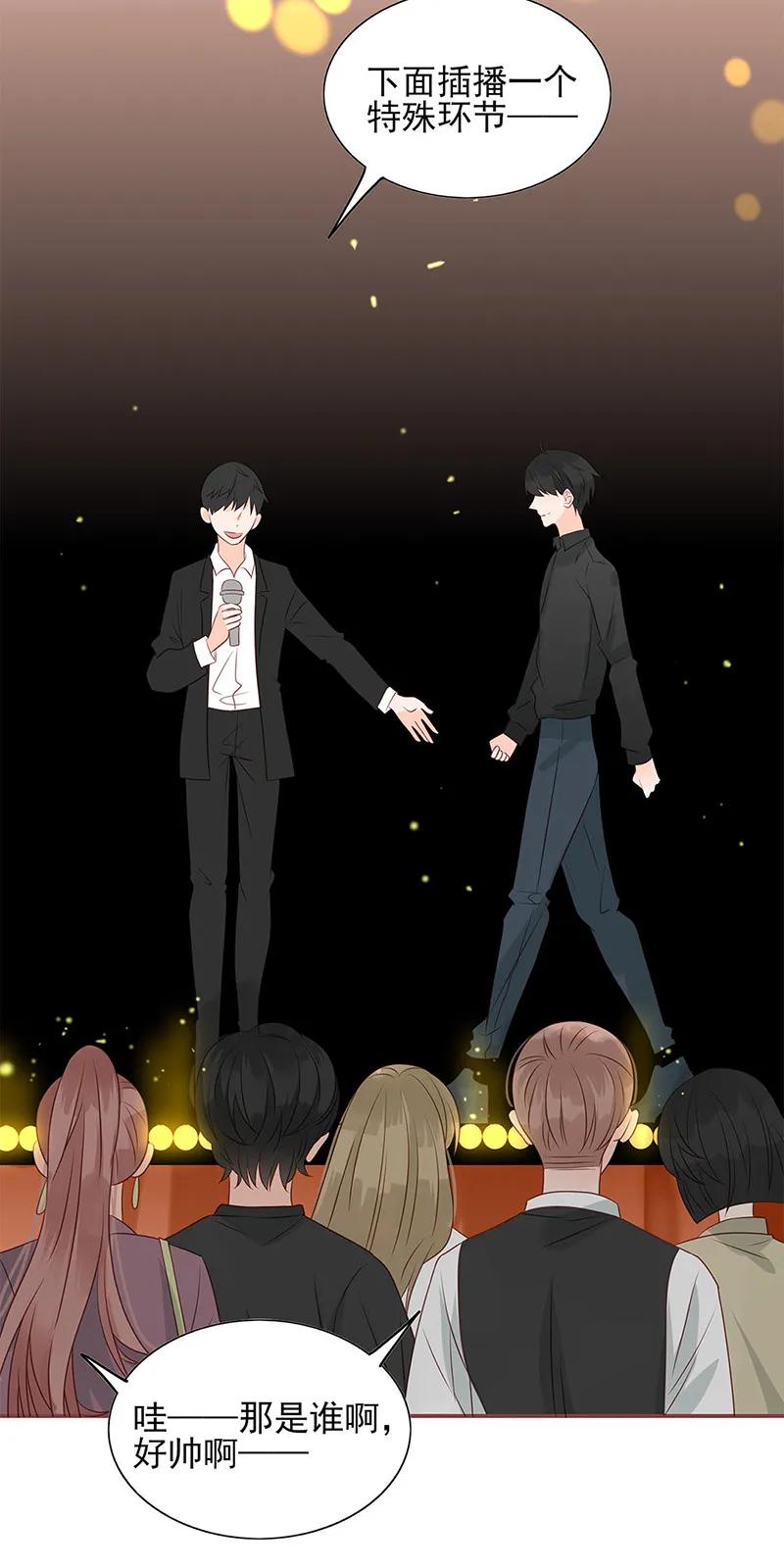 男配生存攻略韩漫全集-143 告白行动无删减无遮挡章节图片 