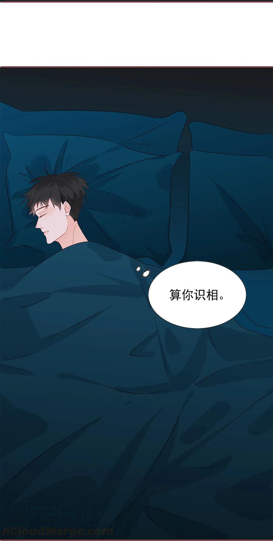 男配生存攻略韩漫全集-144 新篇章开启无删减无遮挡章节图片 