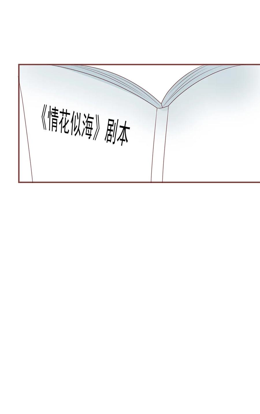 男配生存攻略韩漫全集-144 新篇章开启无删减无遮挡章节图片 