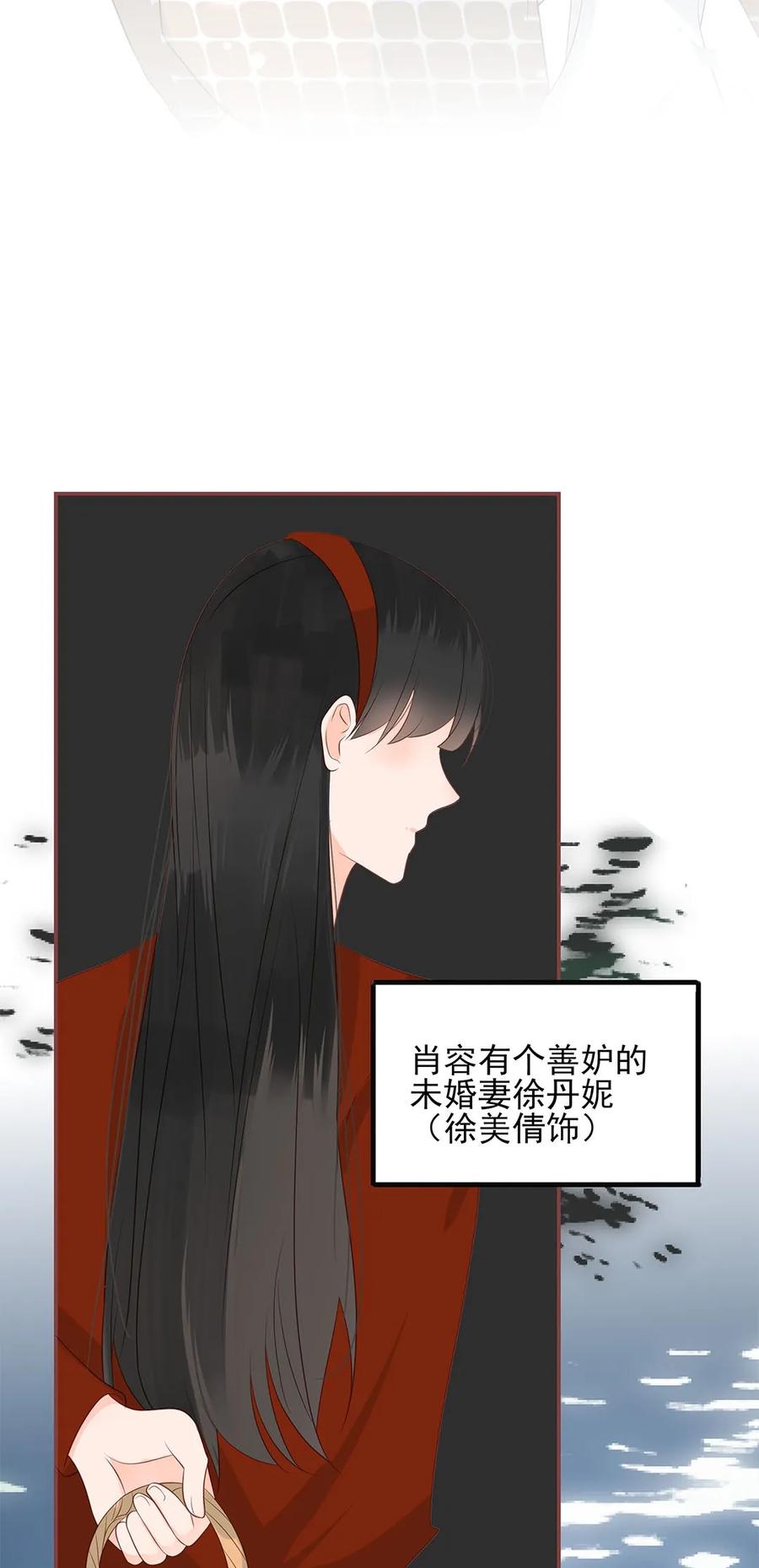 男配生存攻略韩漫全集-144 新篇章开启无删减无遮挡章节图片 