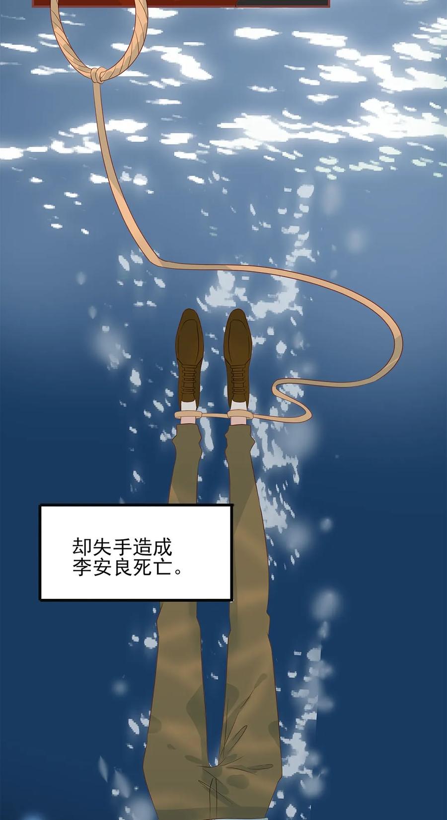 男配生存攻略韩漫全集-144 新篇章开启无删减无遮挡章节图片 