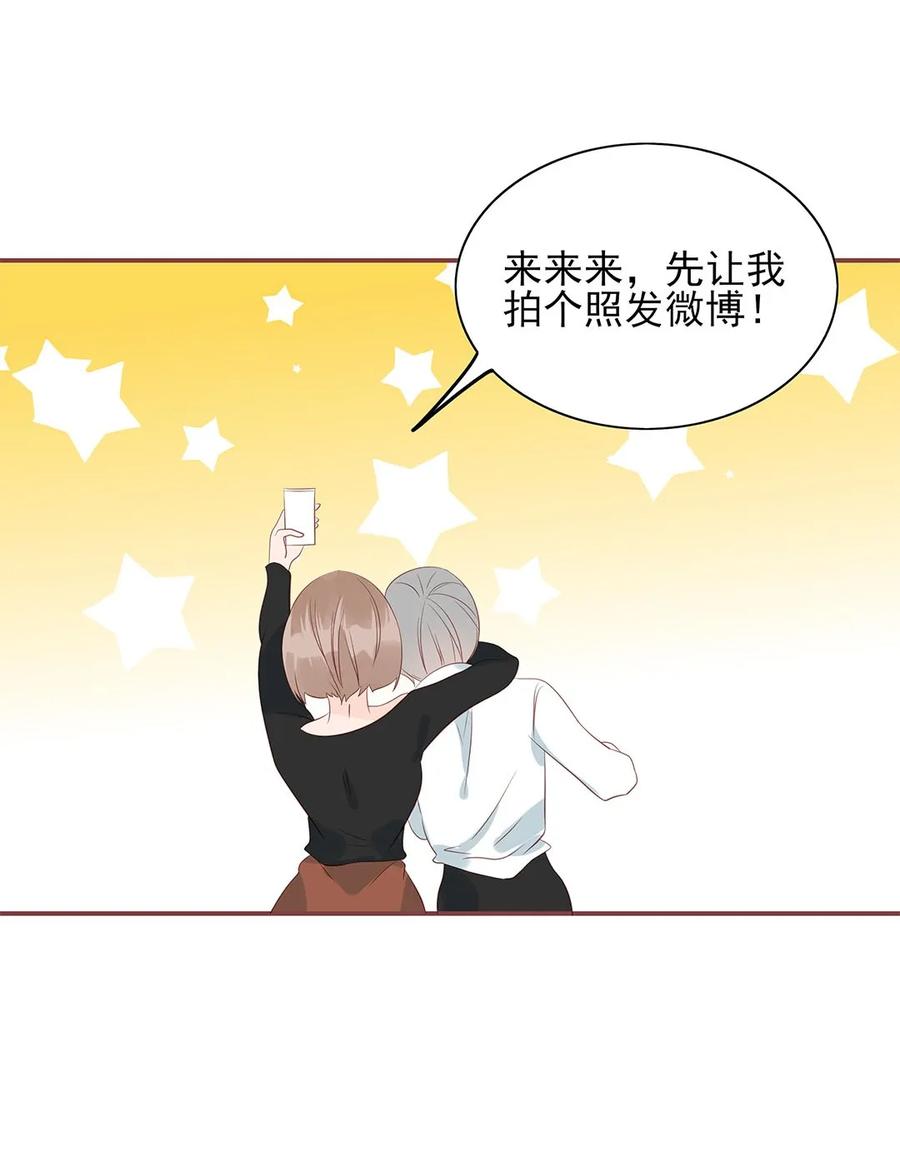 男配生存攻略韩漫全集-144 新篇章开启无删减无遮挡章节图片 