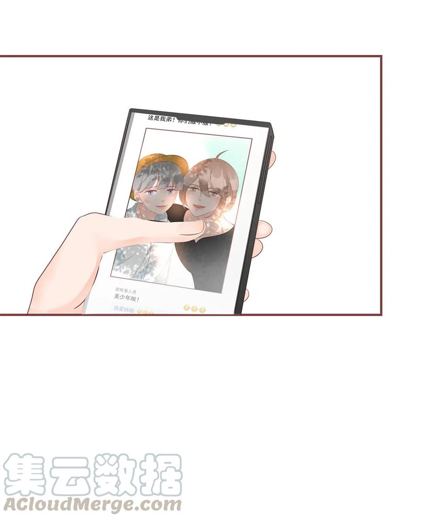 男配生存攻略韩漫全集-144 新篇章开启无删减无遮挡章节图片 