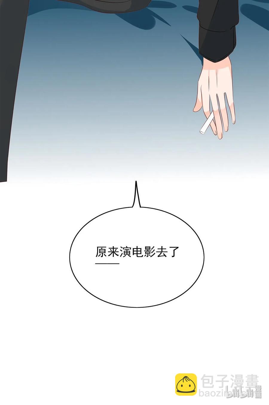 男配生存攻略韩漫全集-144 新篇章开启无删减无遮挡章节图片 