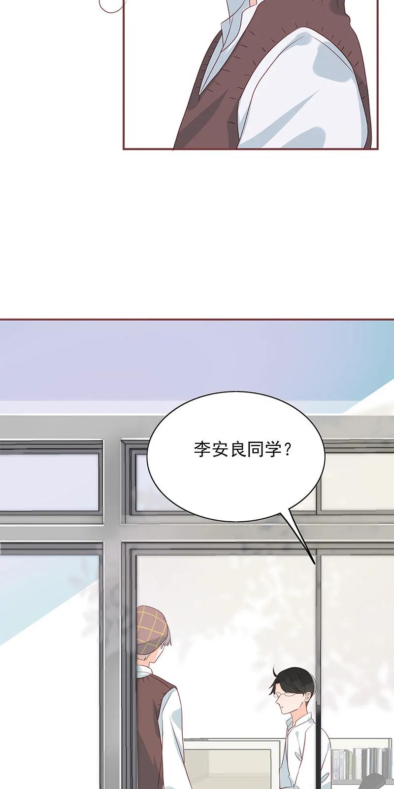 男配生存攻略韩漫全集-145 欲擒故纵无删减无遮挡章节图片 