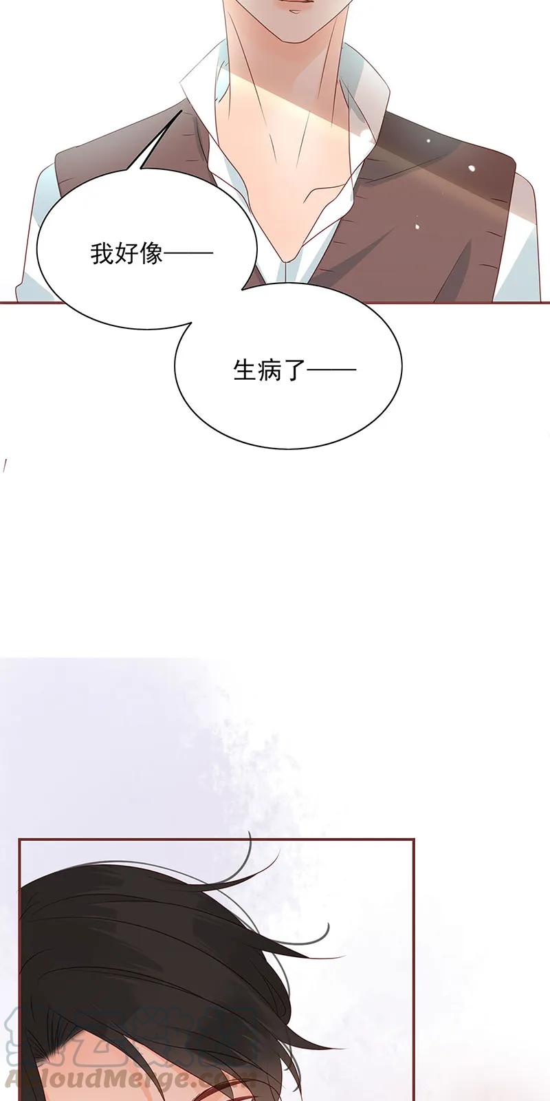 男配生存攻略韩漫全集-145 欲擒故纵无删减无遮挡章节图片 