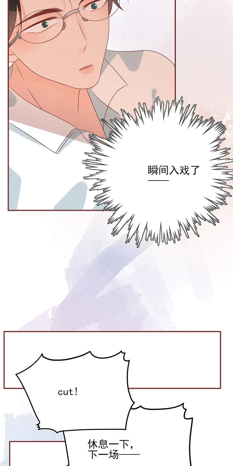男配生存攻略韩漫全集-145 欲擒故纵无删减无遮挡章节图片 